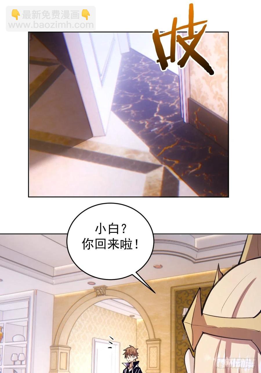 第140话：烛光晚餐25
