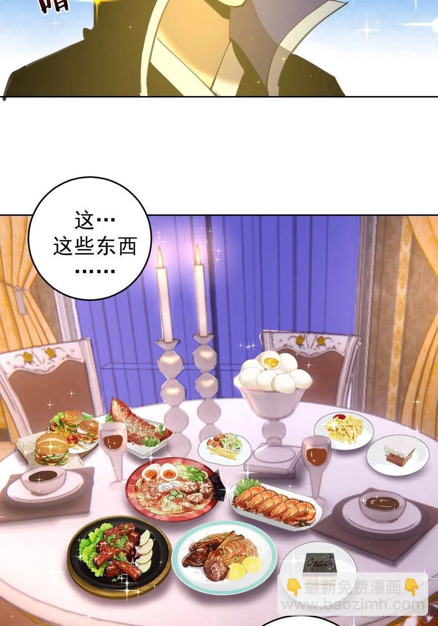第140话：烛光晚餐29