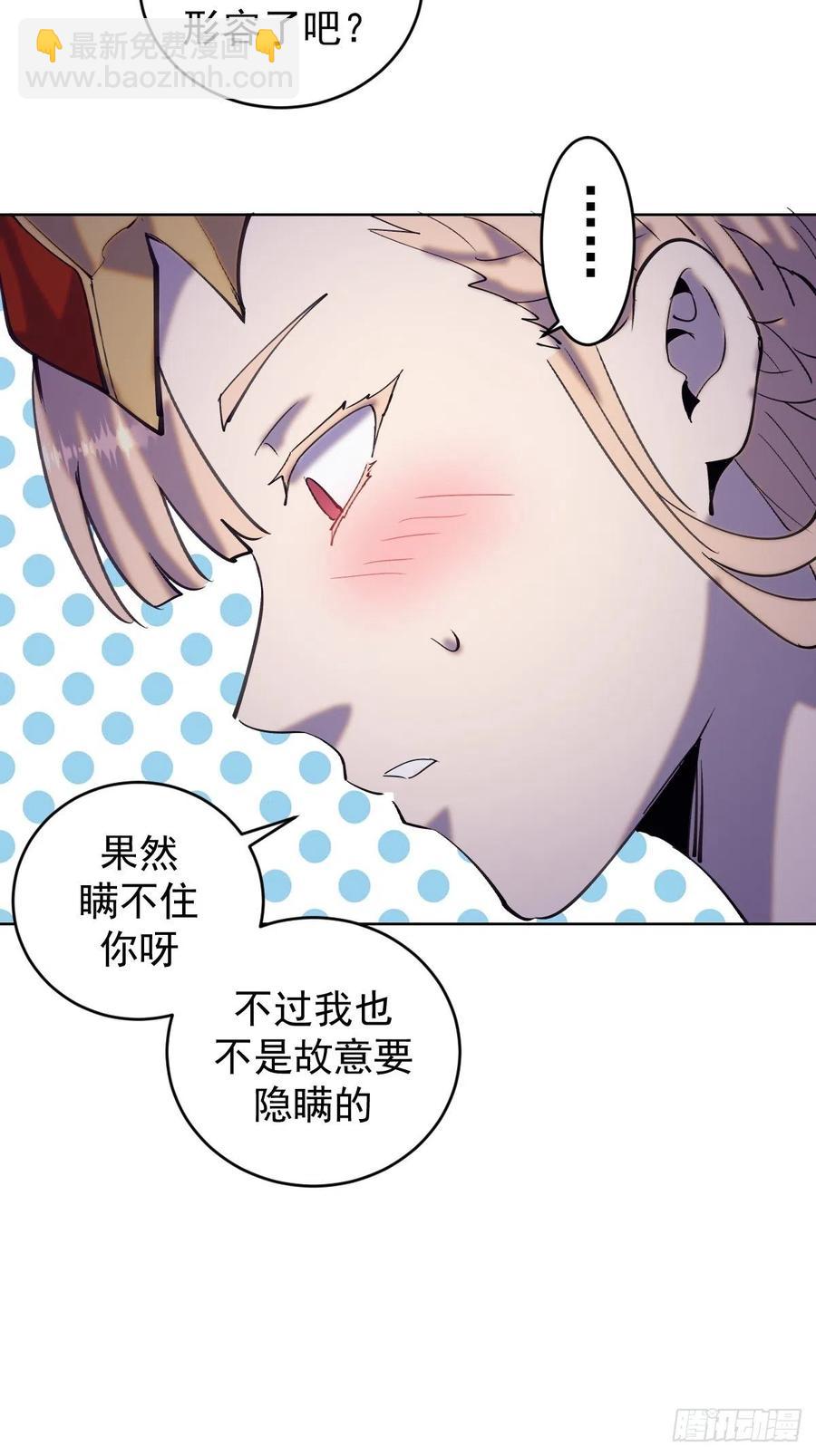 第140话：烛光晚餐41