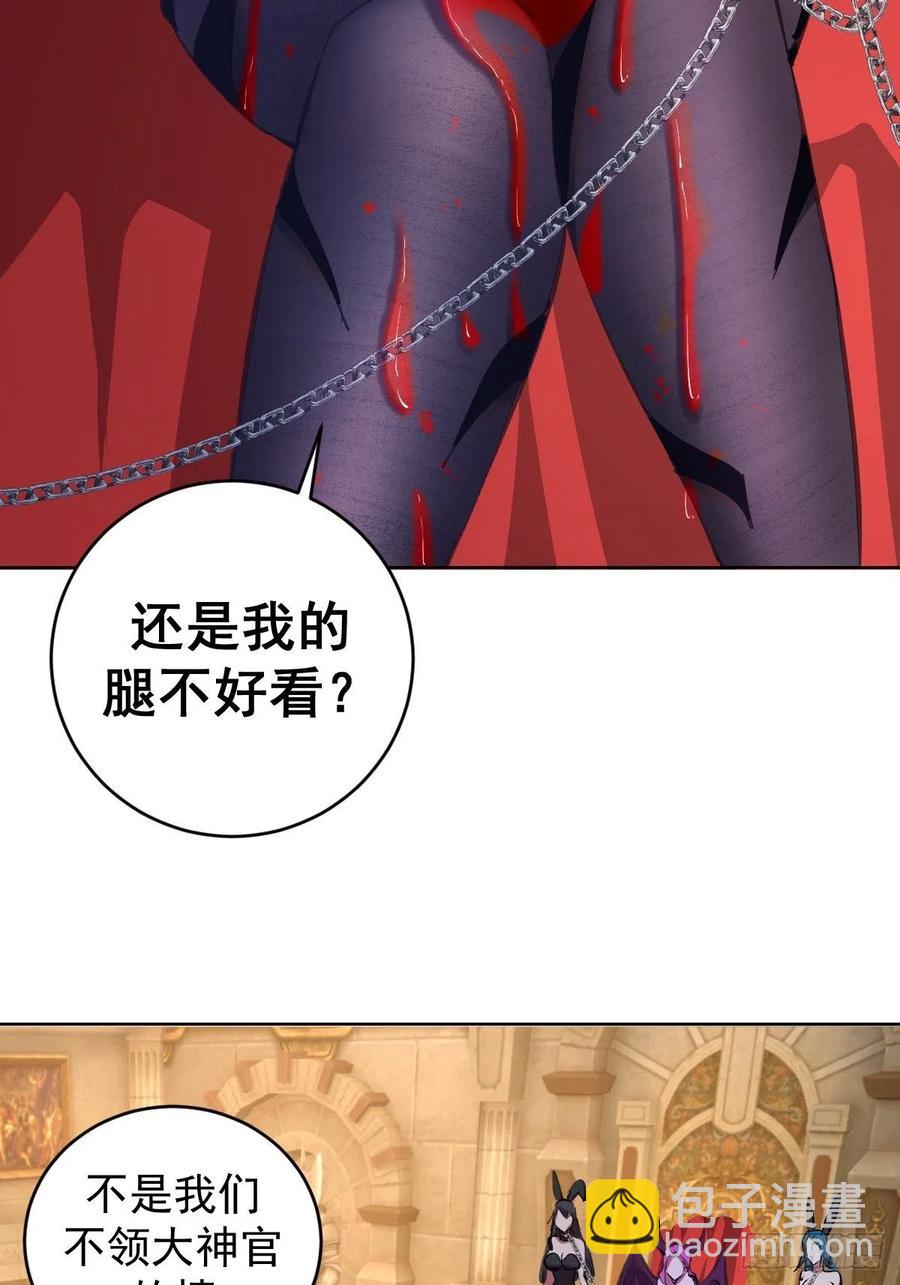 第140话：烛光晚餐5