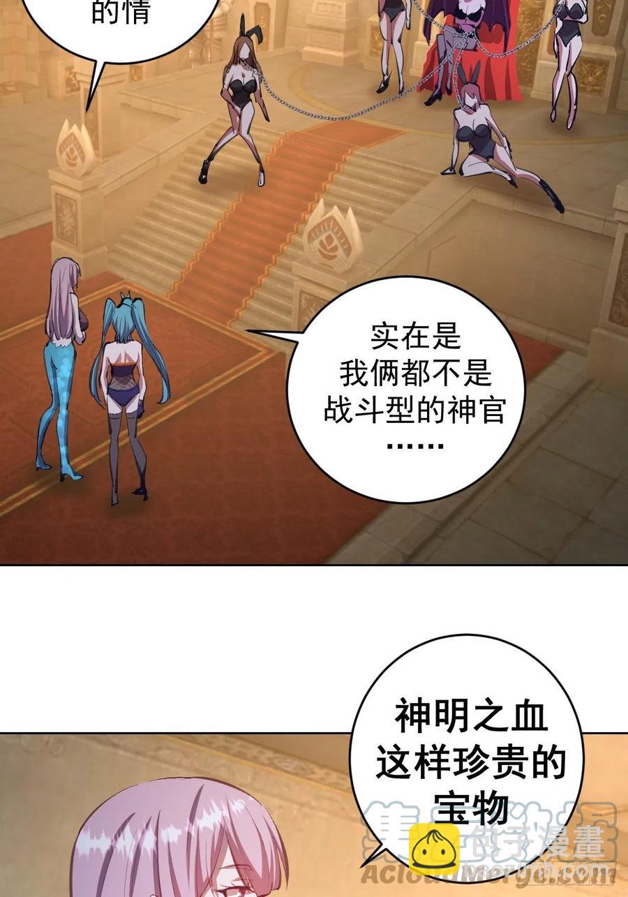 第140话：烛光晚餐6