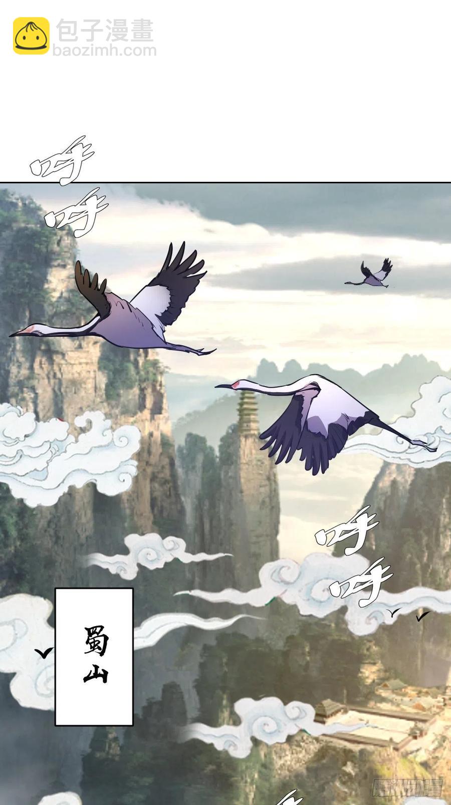 第142话：重回女儿国1