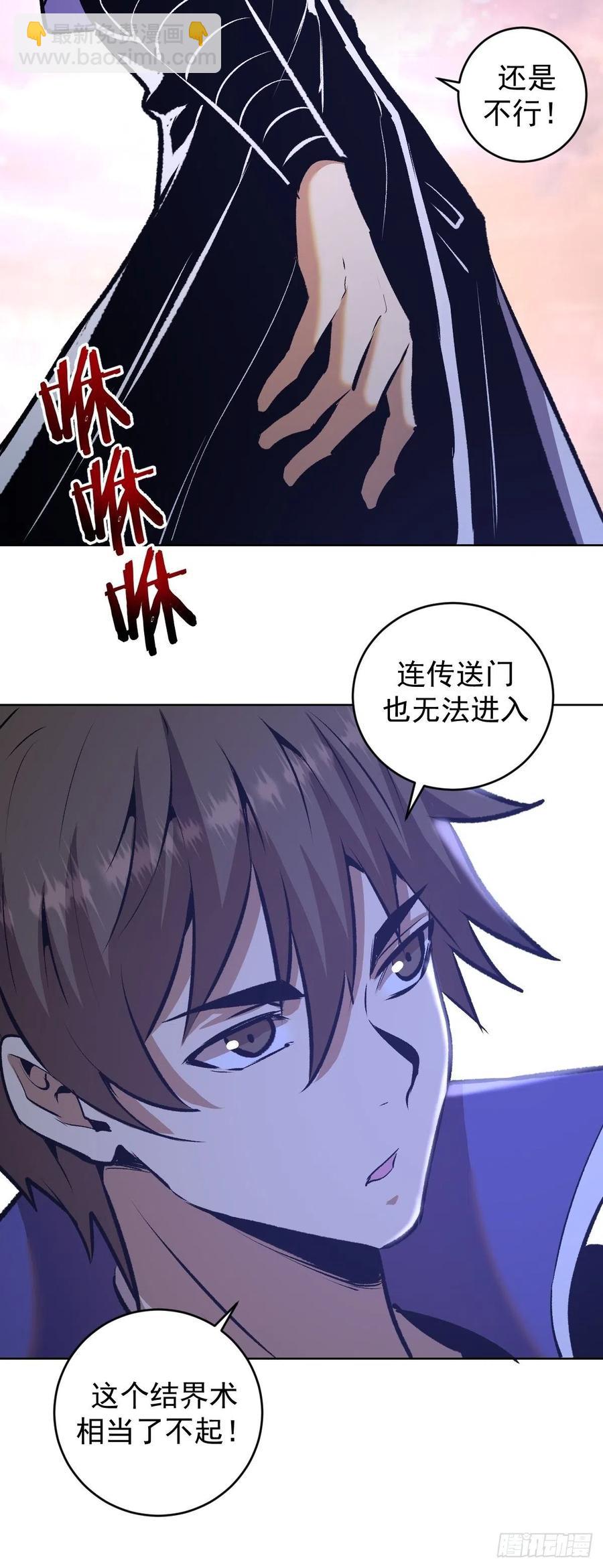 第154话：日月乾坤33