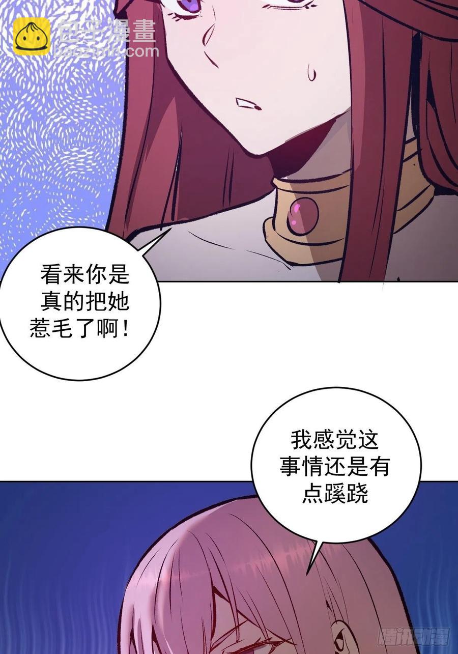 第154话：日月乾坤37