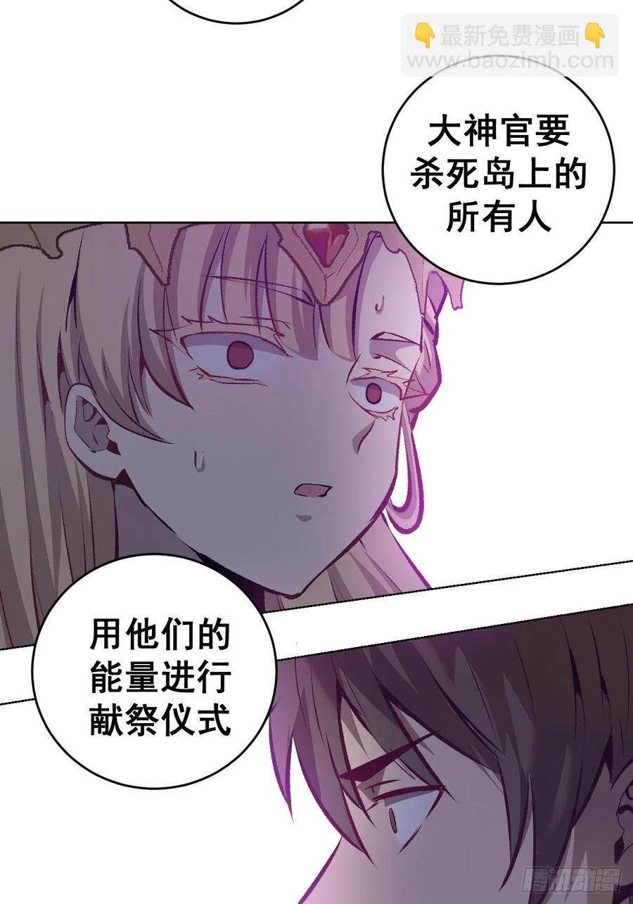 第154话：日月乾坤39