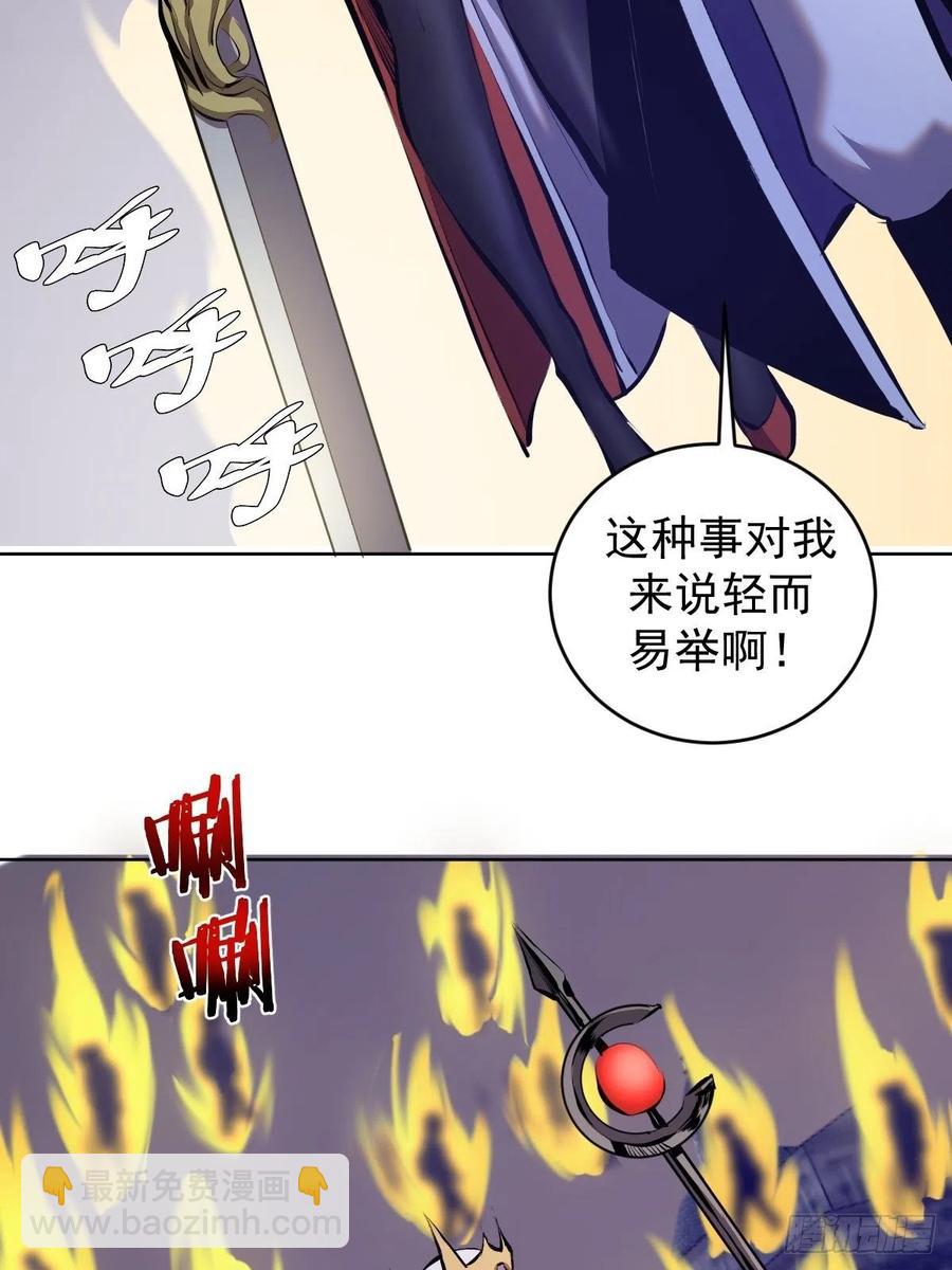 第158话：惊慌失措的凯撒35