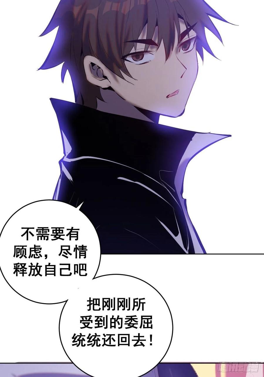 第158话：惊慌失措的凯撒40