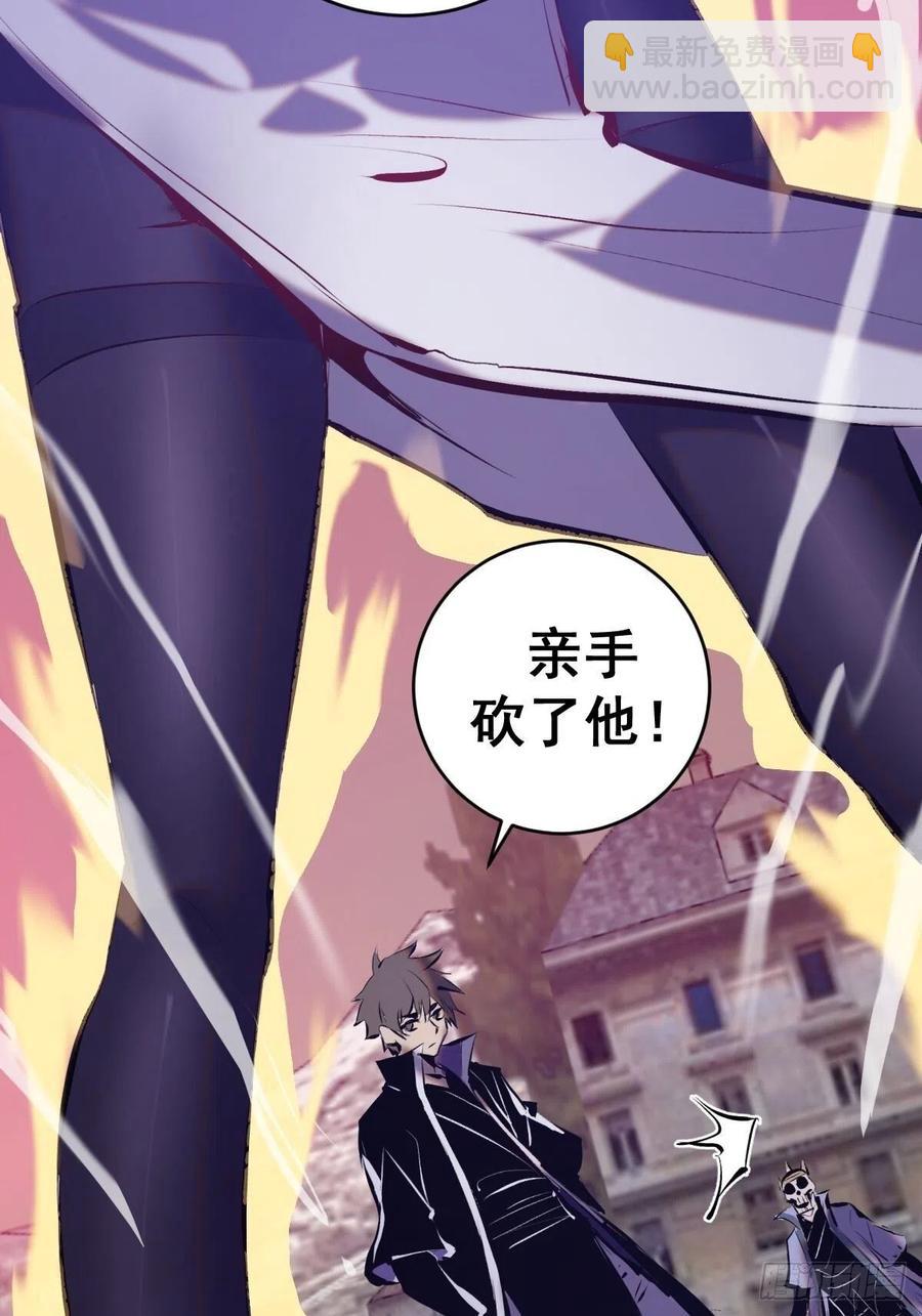 第158话：惊慌失措的凯撒41