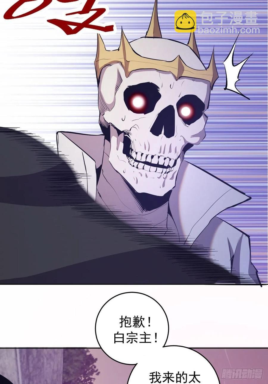 第158话：惊慌失措的凯撒8