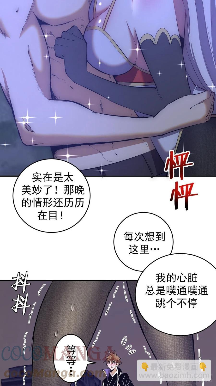第160话：副作用？14