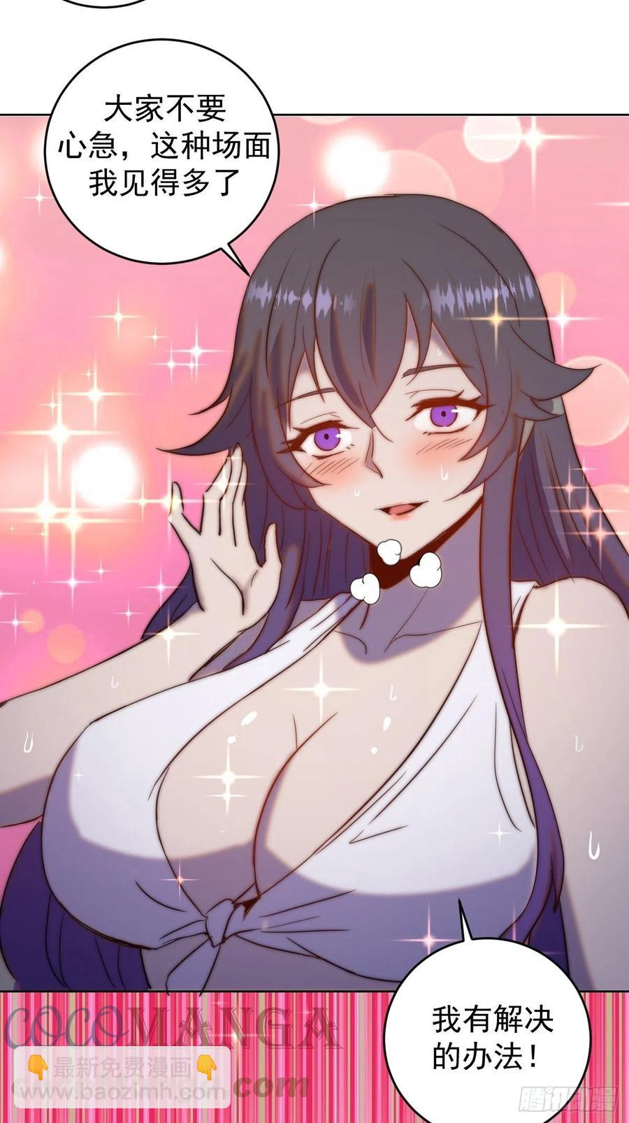 第160话：副作用？24