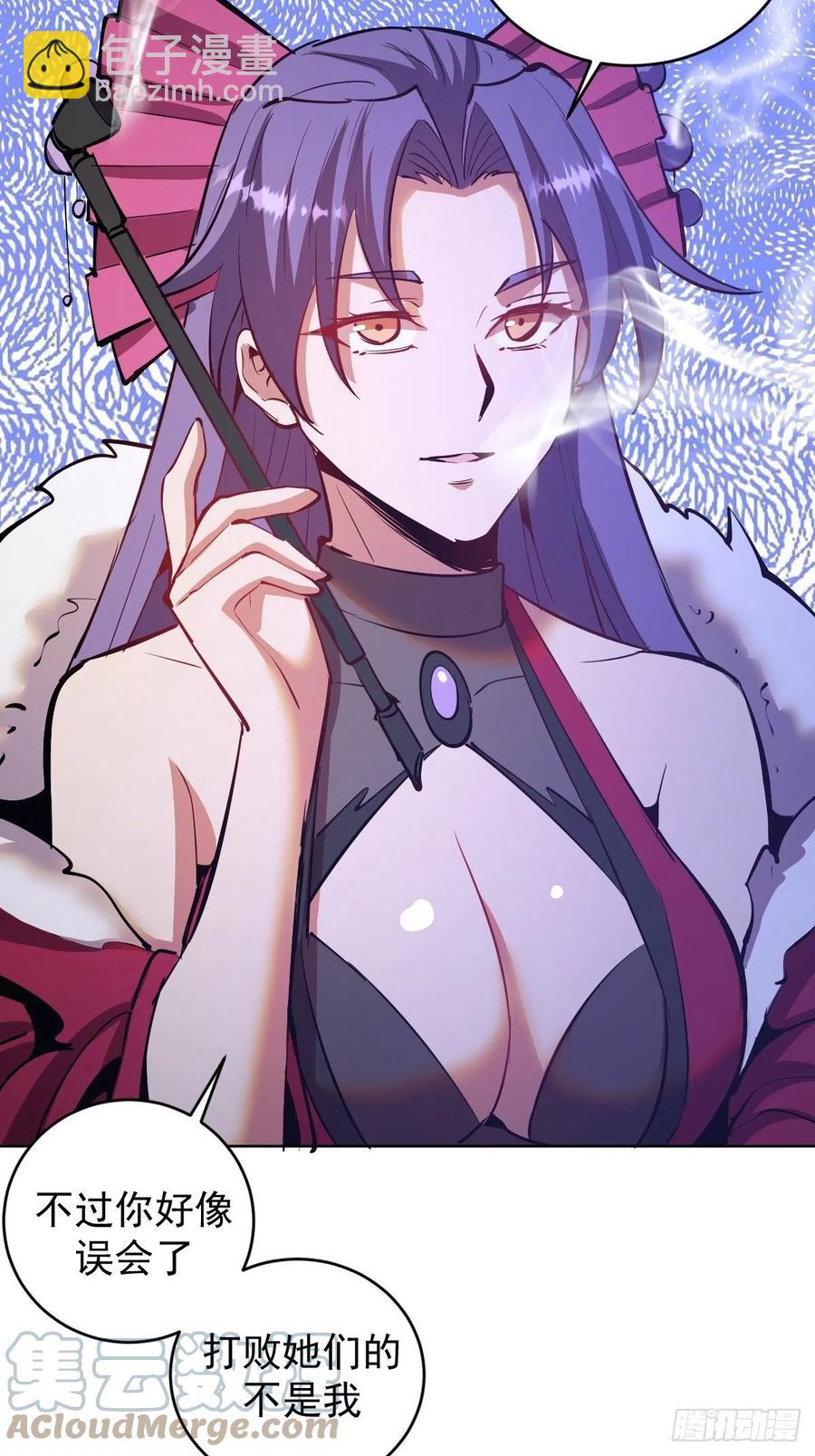 第161话：美杜莎12