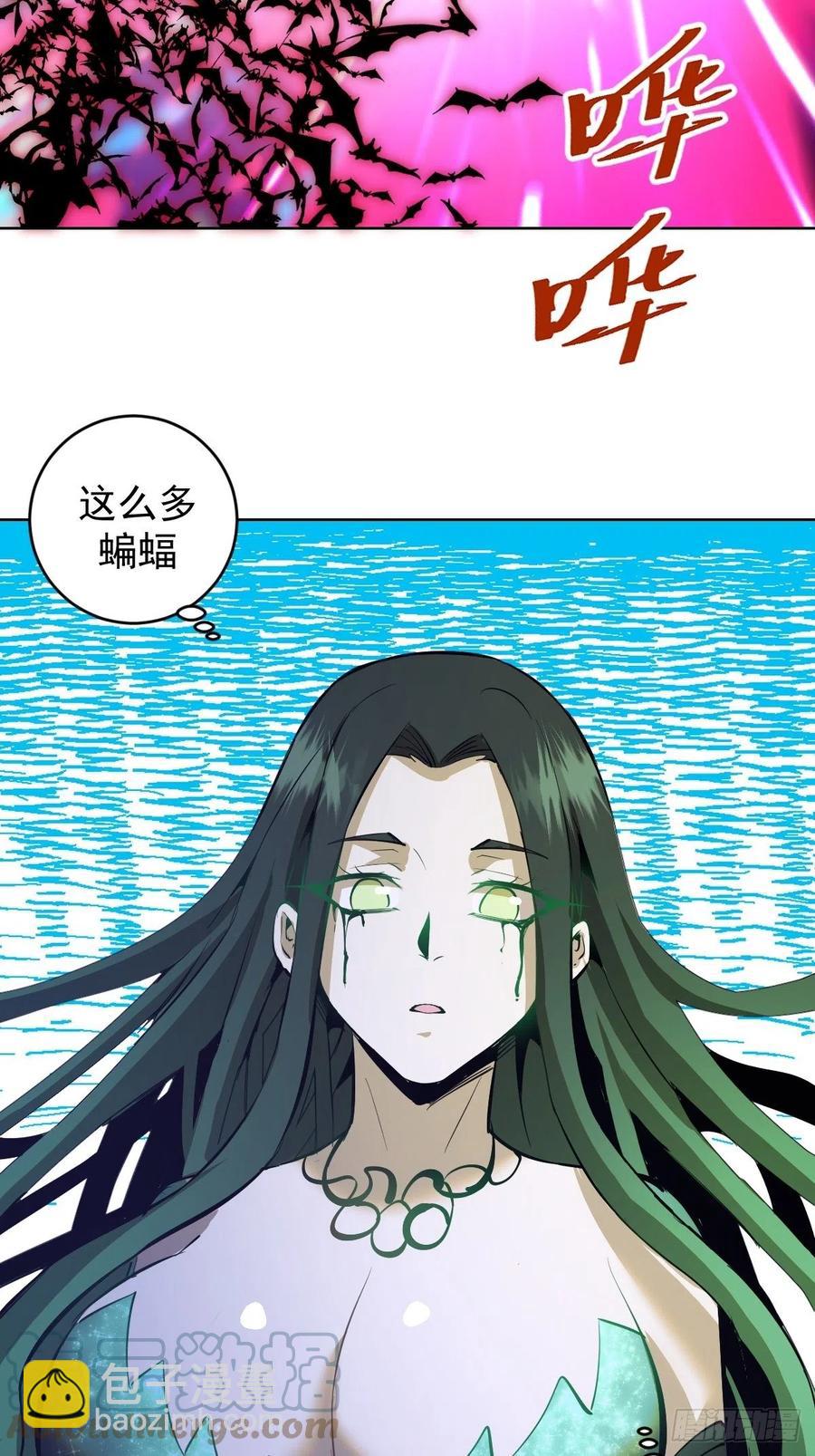 第161话：美杜莎16