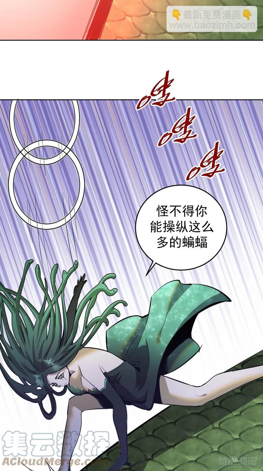 第161话：美杜莎20