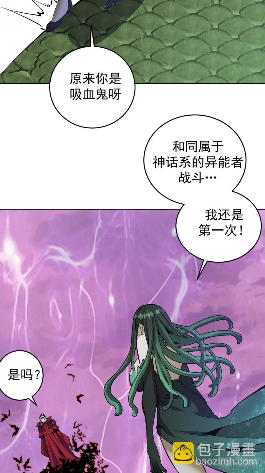 第161话：美杜莎21