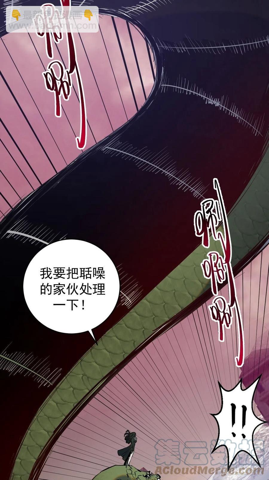 第161话：美杜莎28