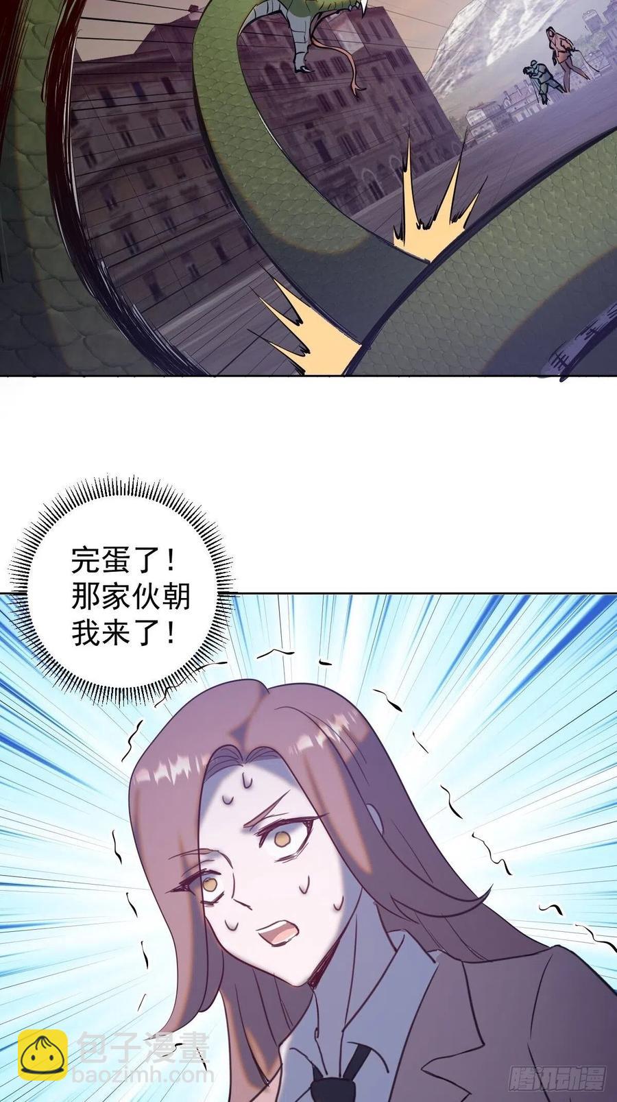 第161话：美杜莎29