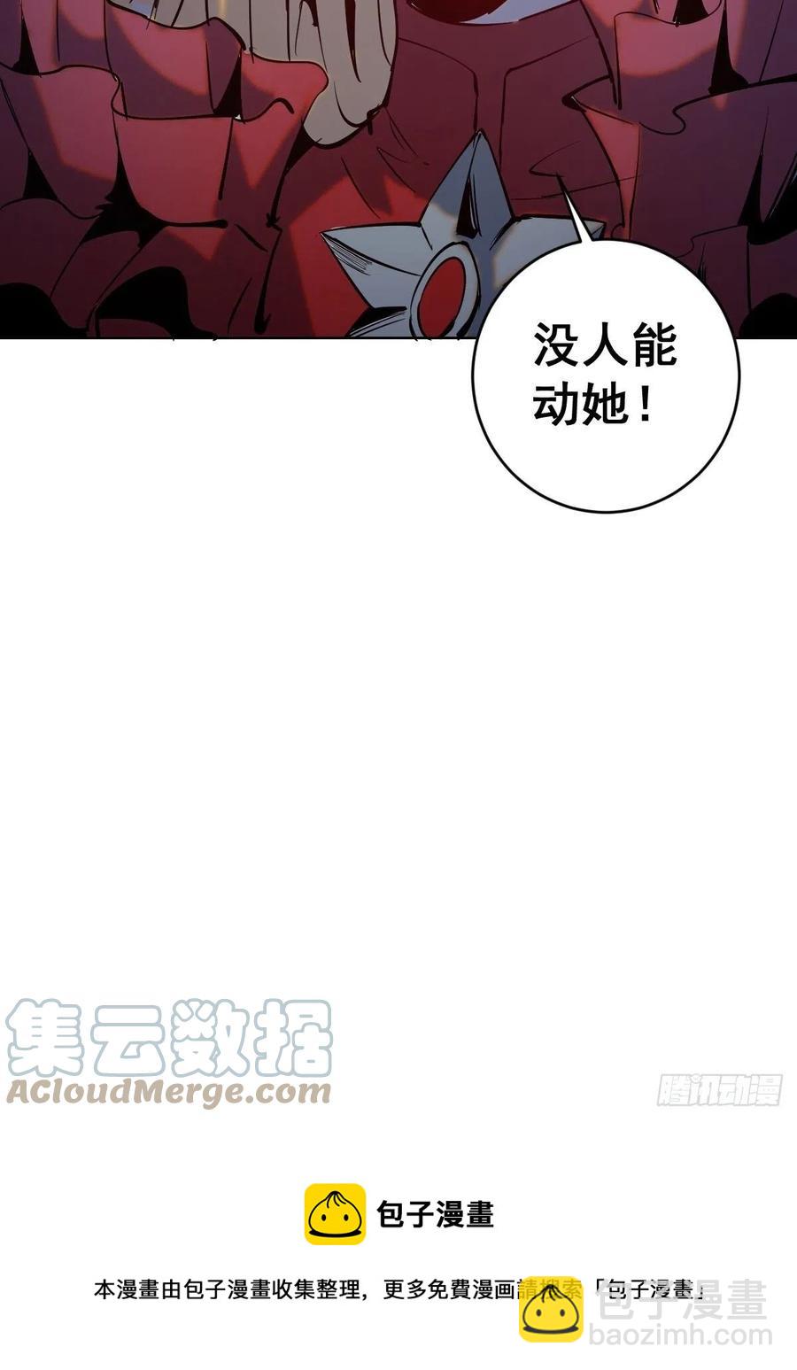第161话：美杜莎34