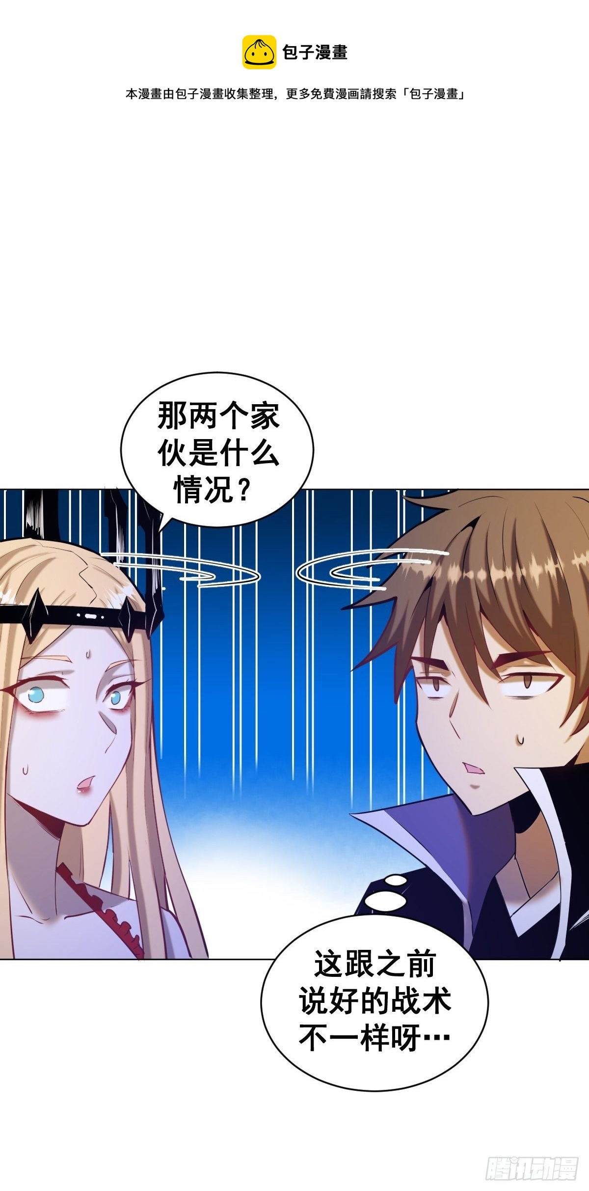第169话：欲望0