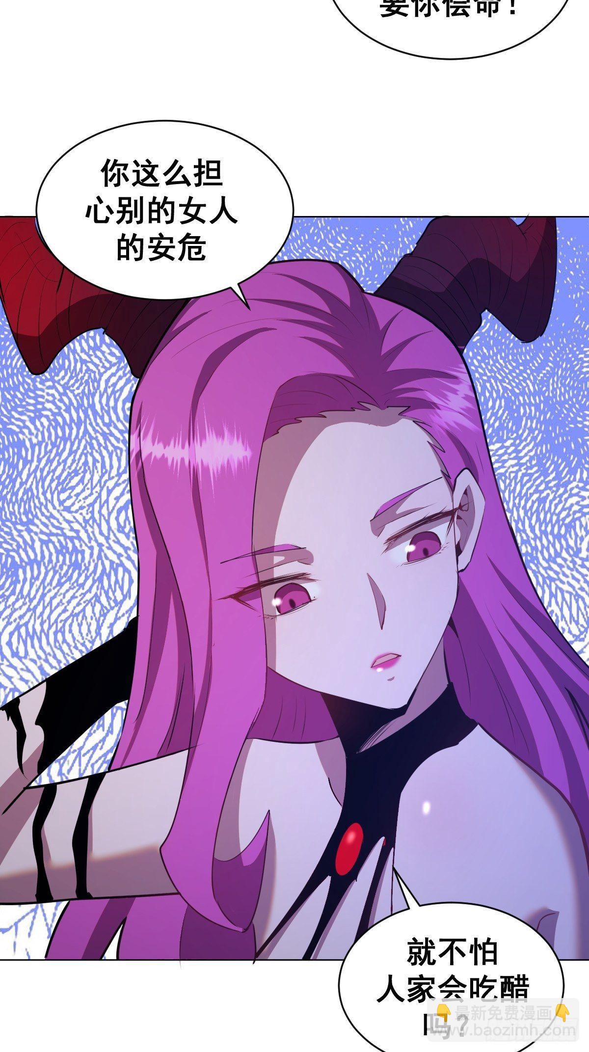 第169话：欲望10