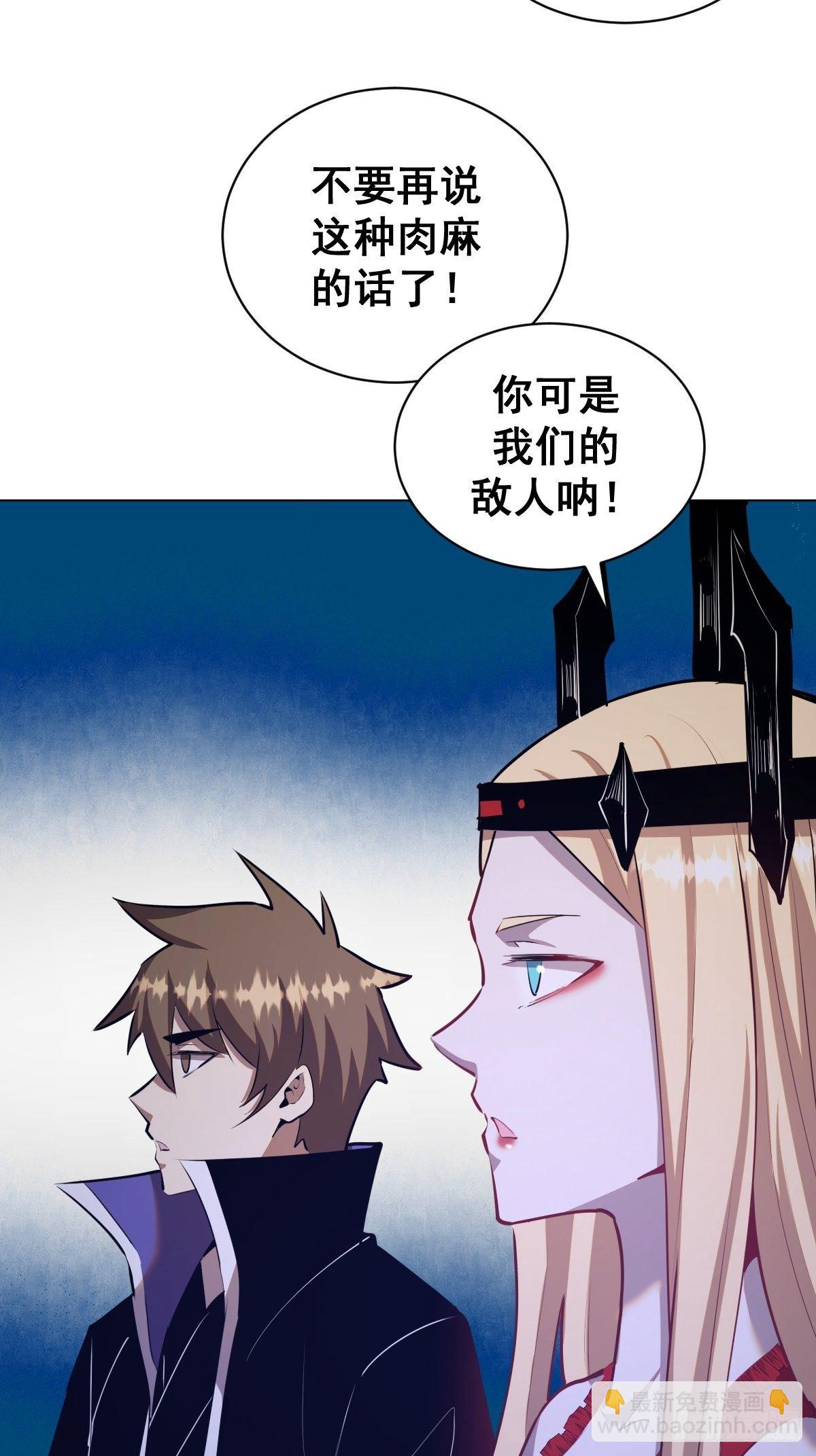 第169话：欲望11