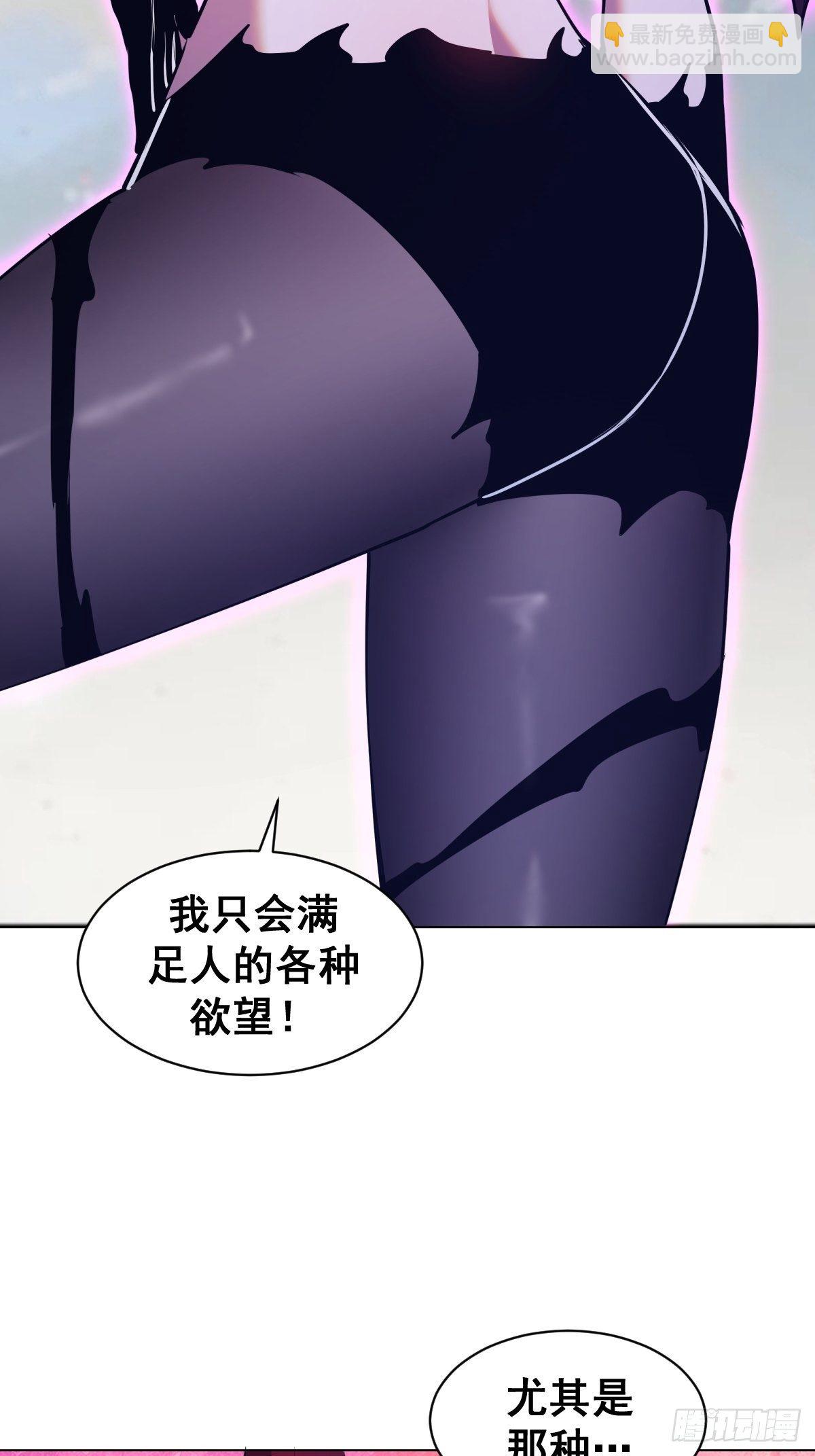 第169话：欲望14