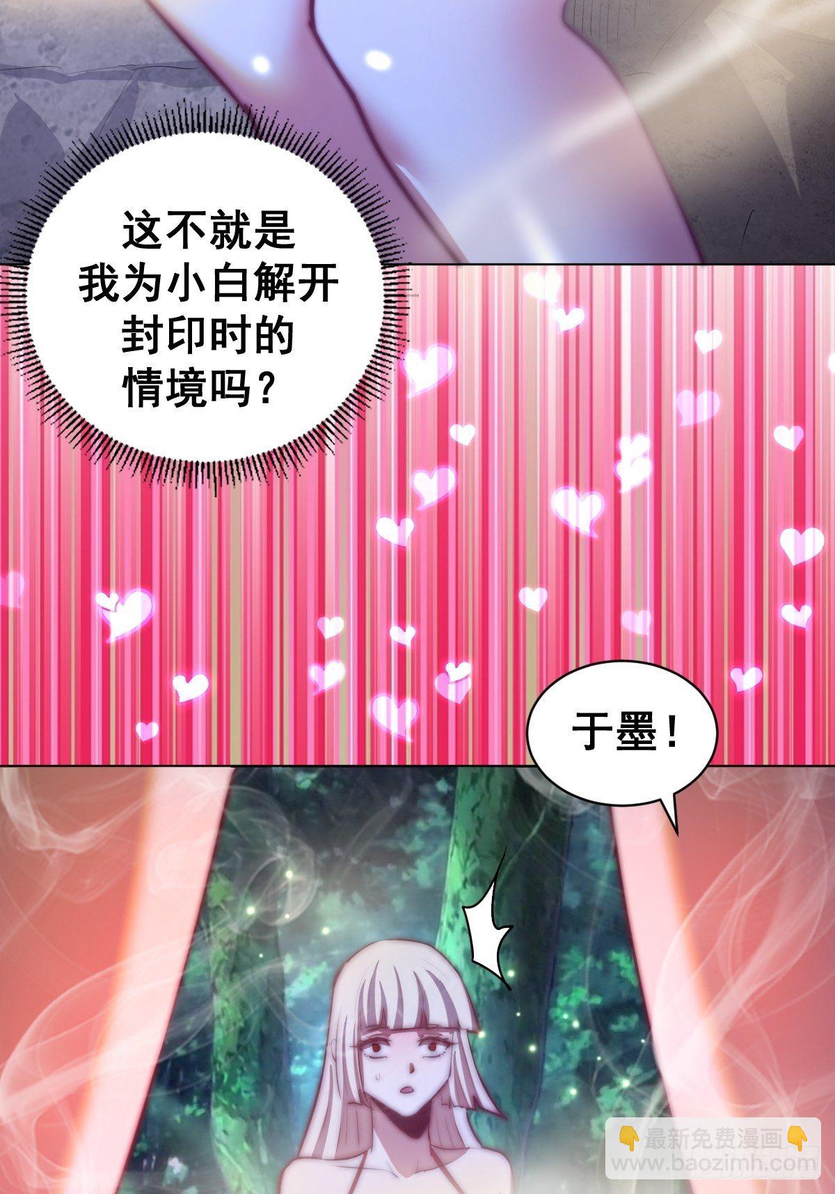 第169话：欲望20
