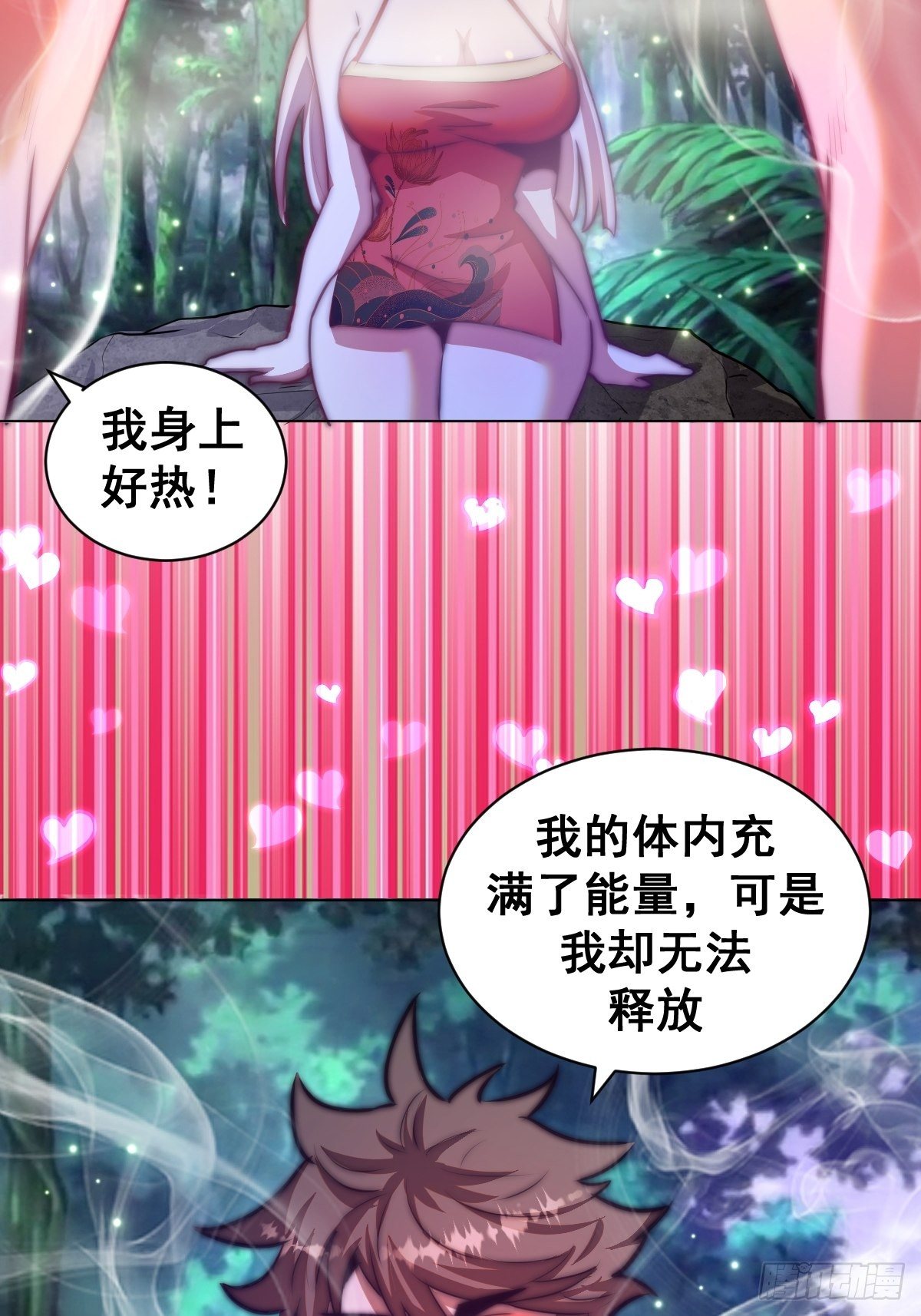 第169话：欲望21