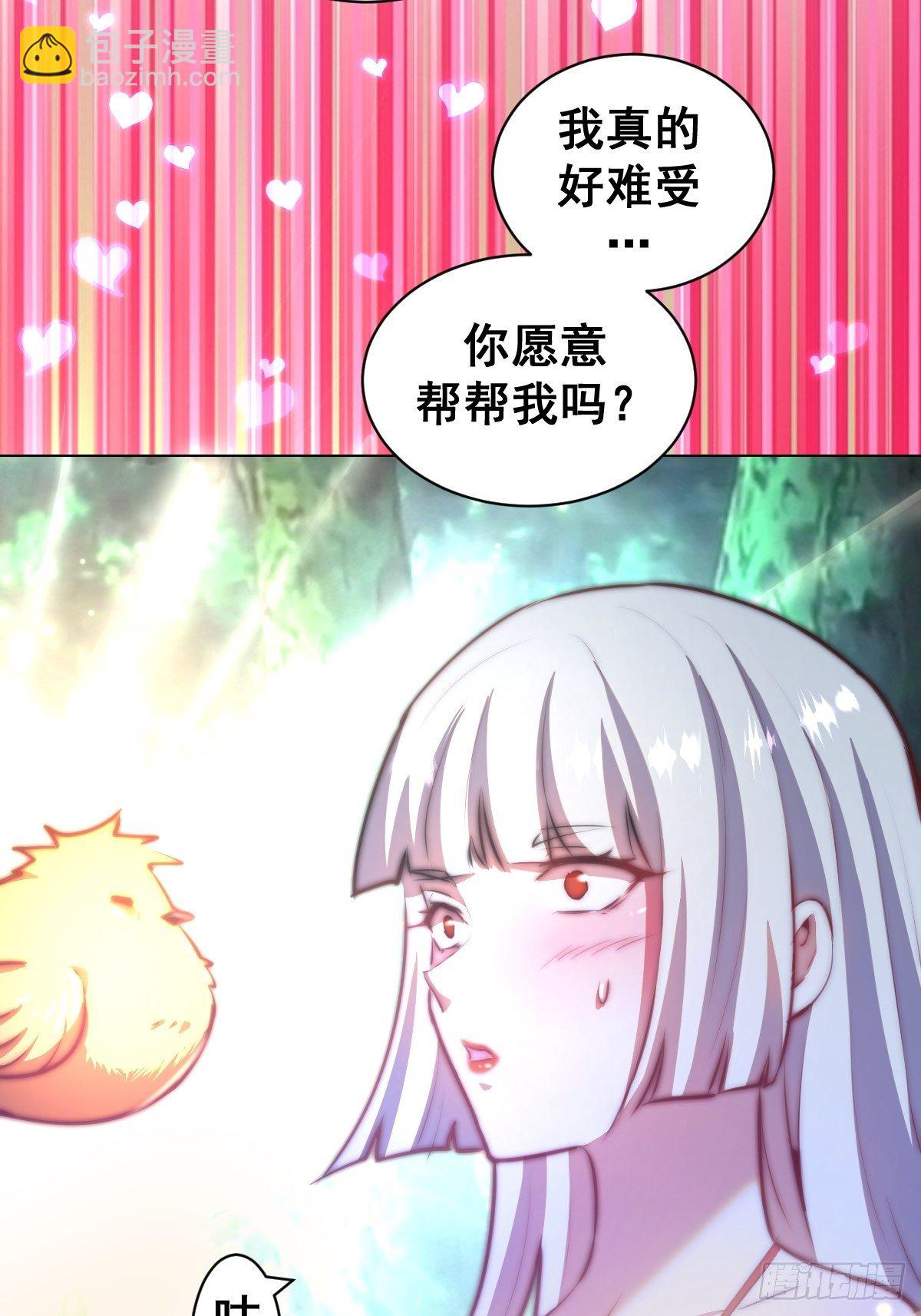 第169话：欲望23