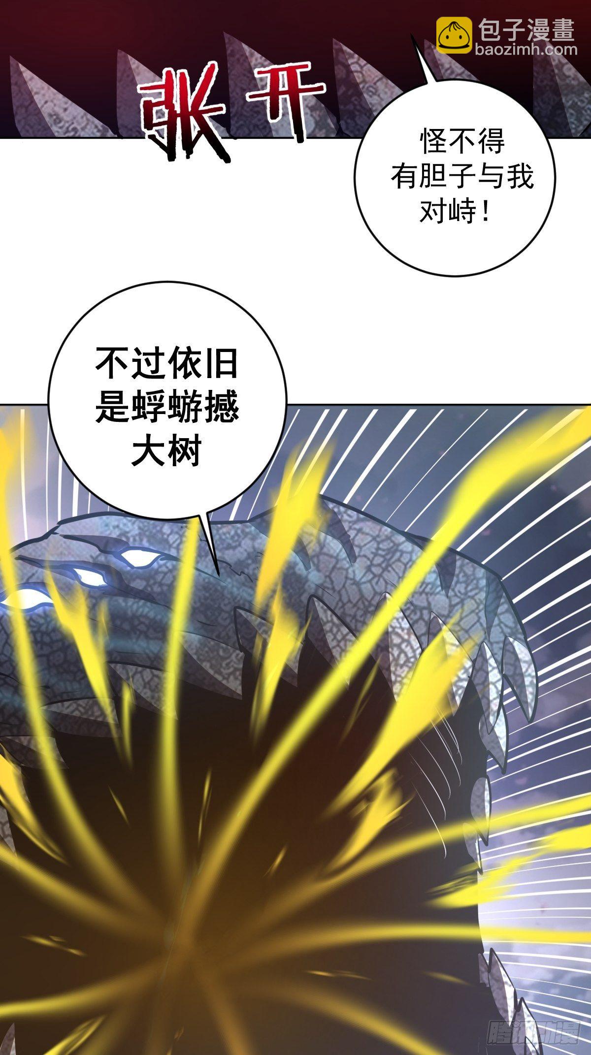 第178话：大力出奇迹5