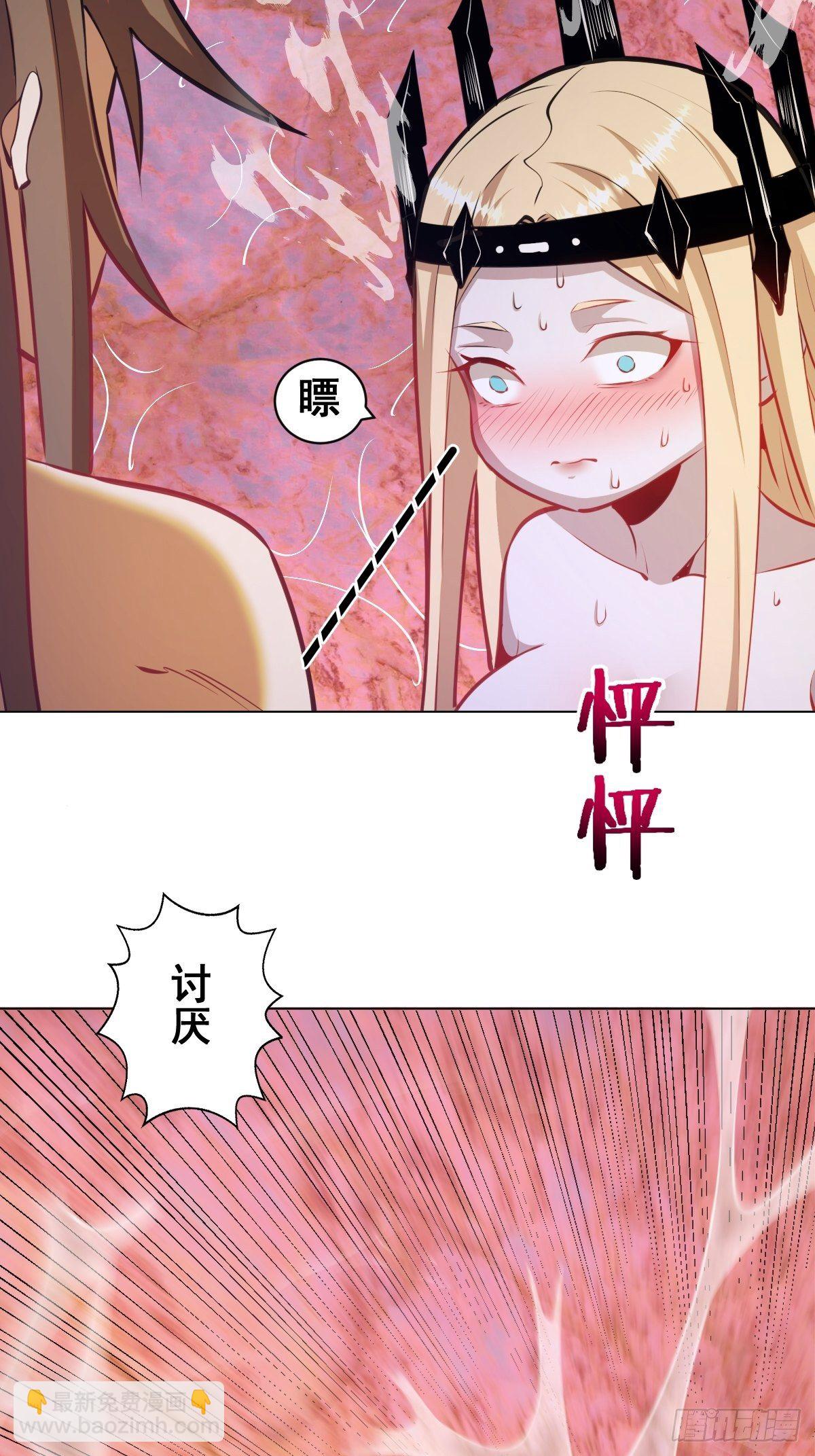 第184话：神兵利器3