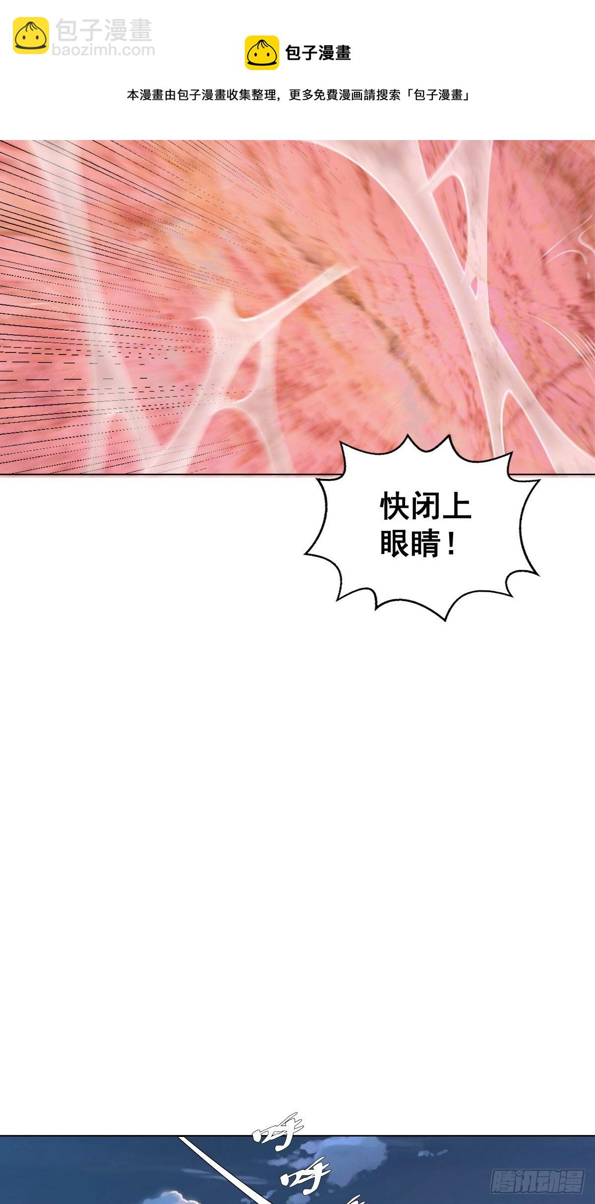 第184话：神兵利器4