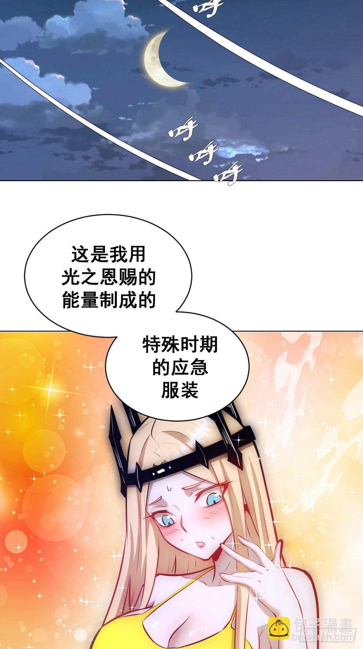 第184话：神兵利器5