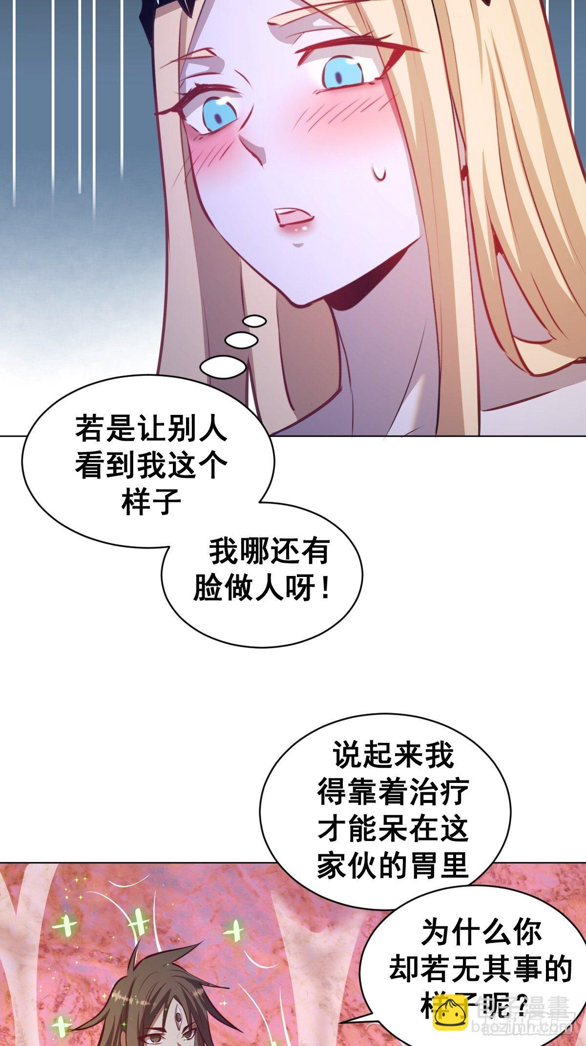 第184话：神兵利器7