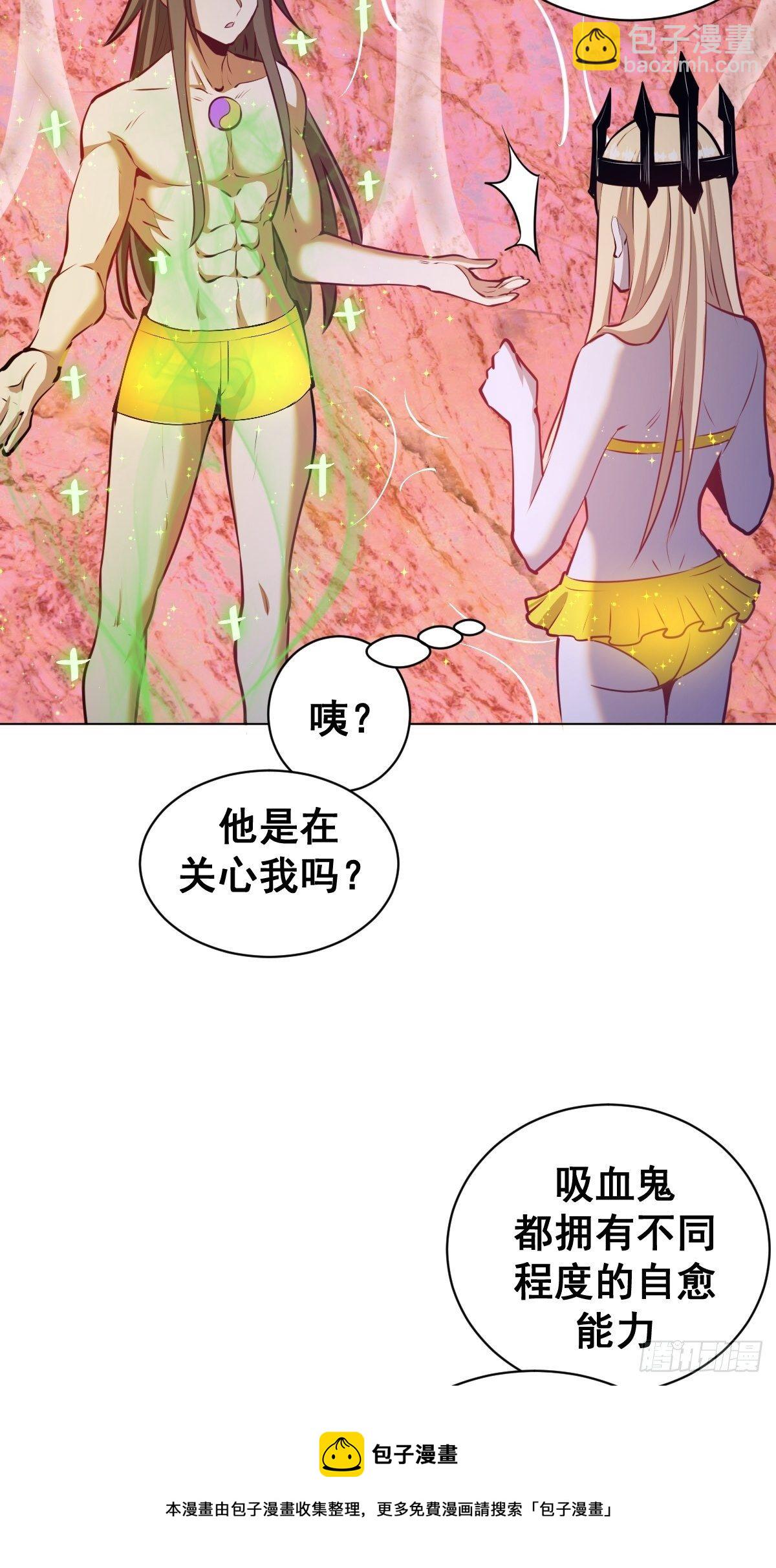 第184话：神兵利器8
