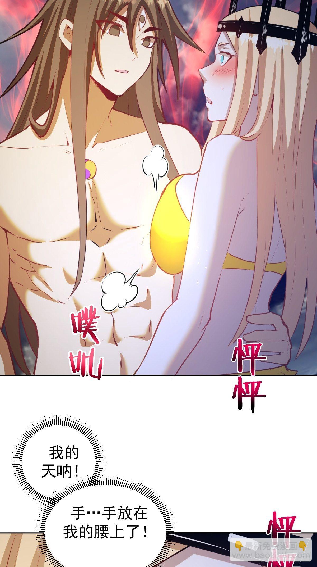 第185话：血刃的威力21