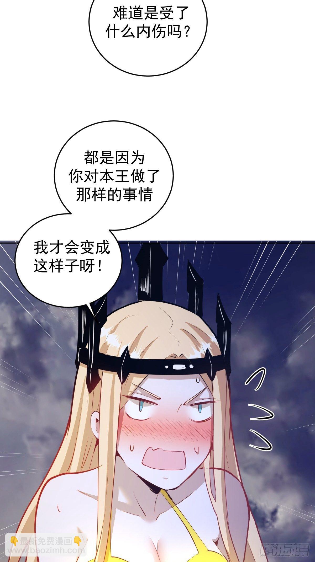 第185话：血刃的威力26