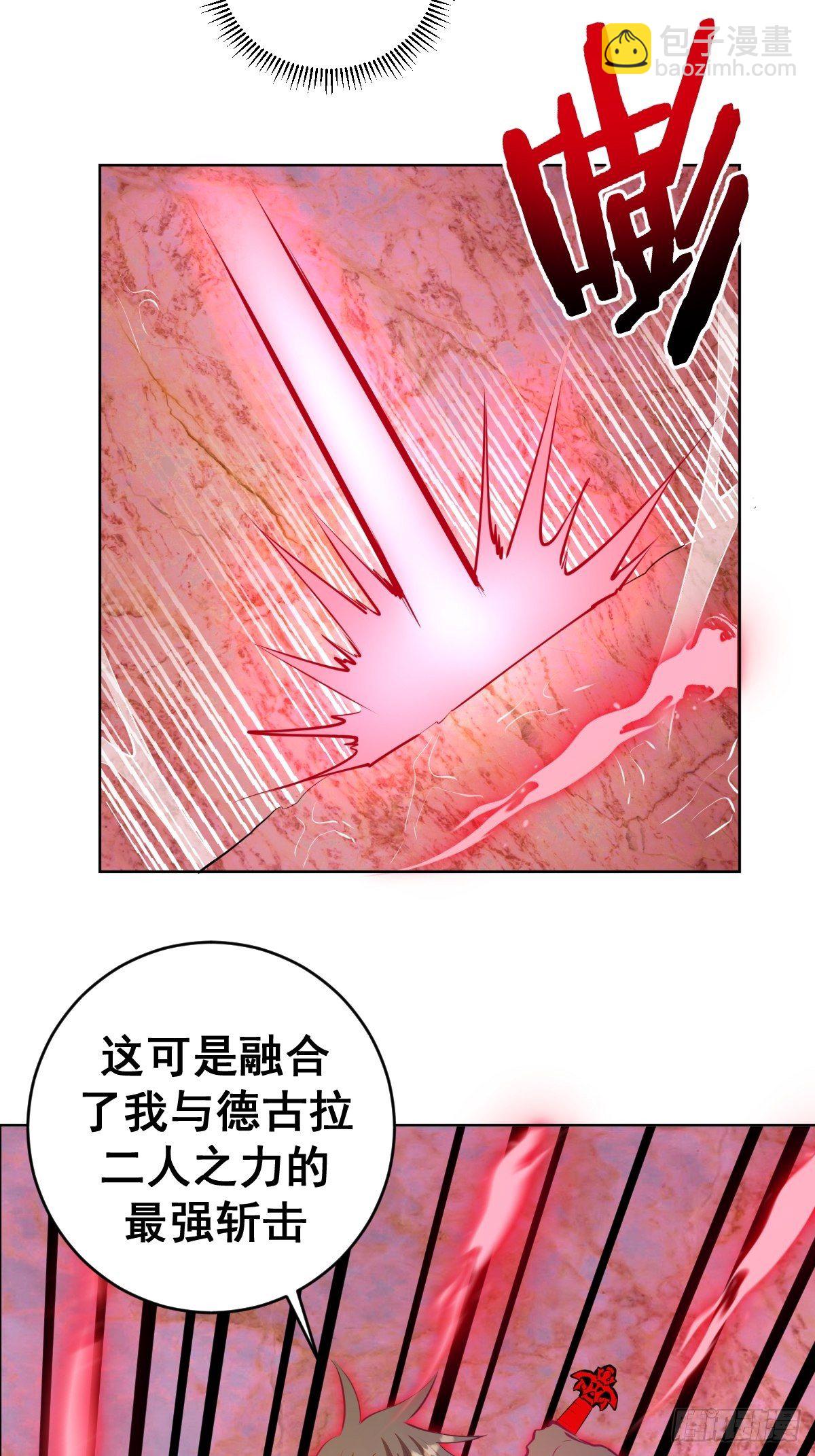 第185话：血刃的威力3