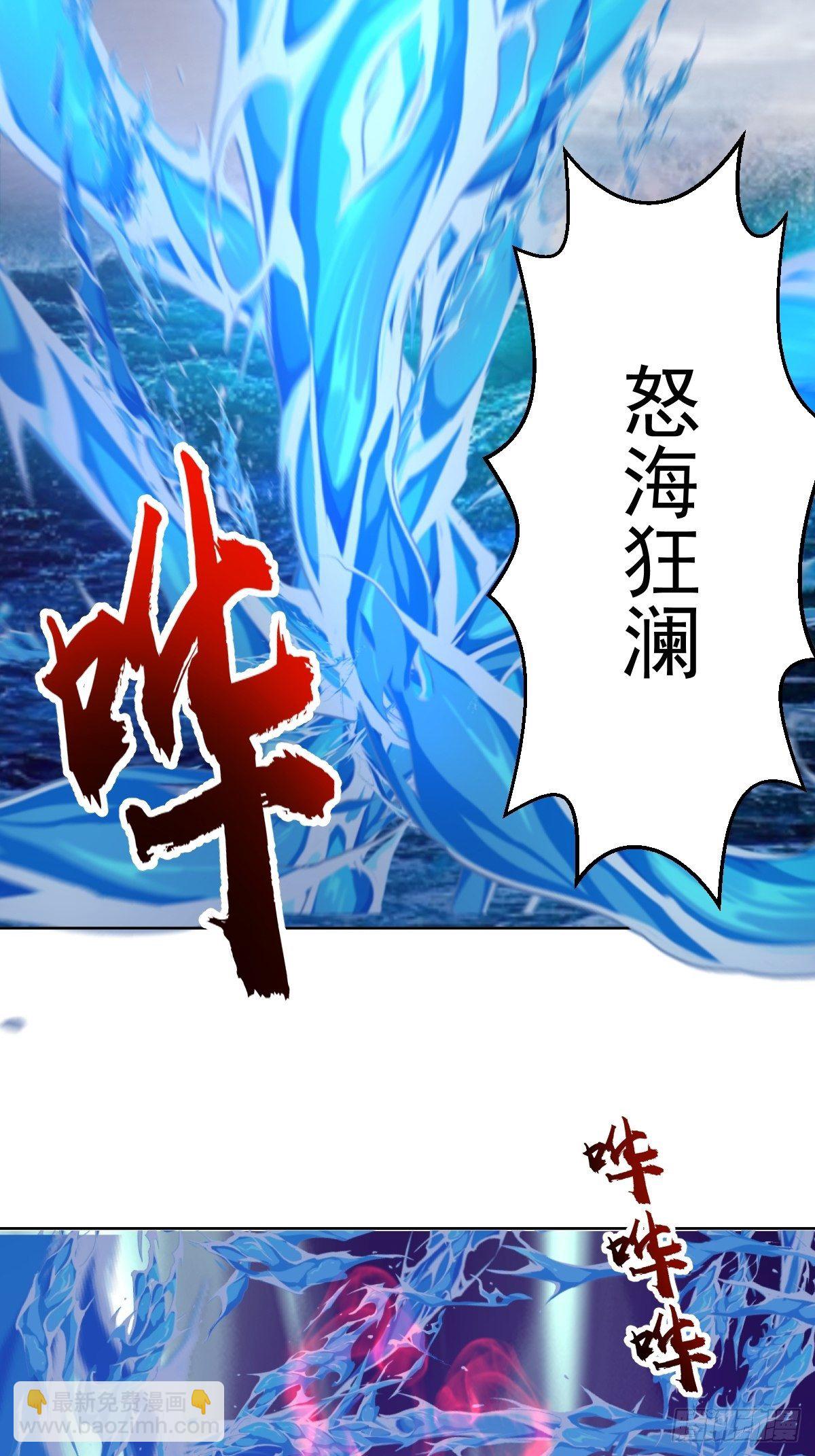 第185话：血刃的威力34