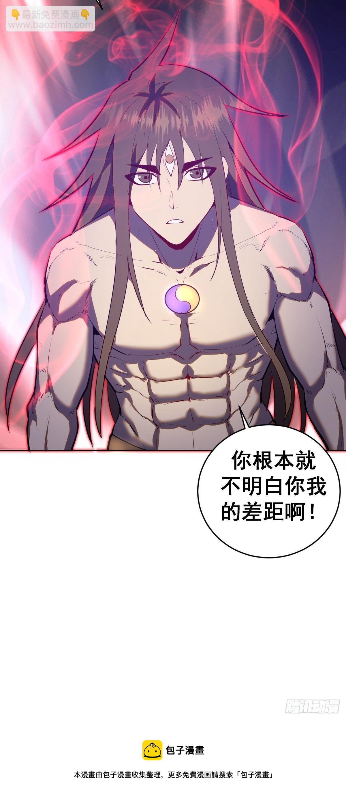 第185话：血刃的威力36