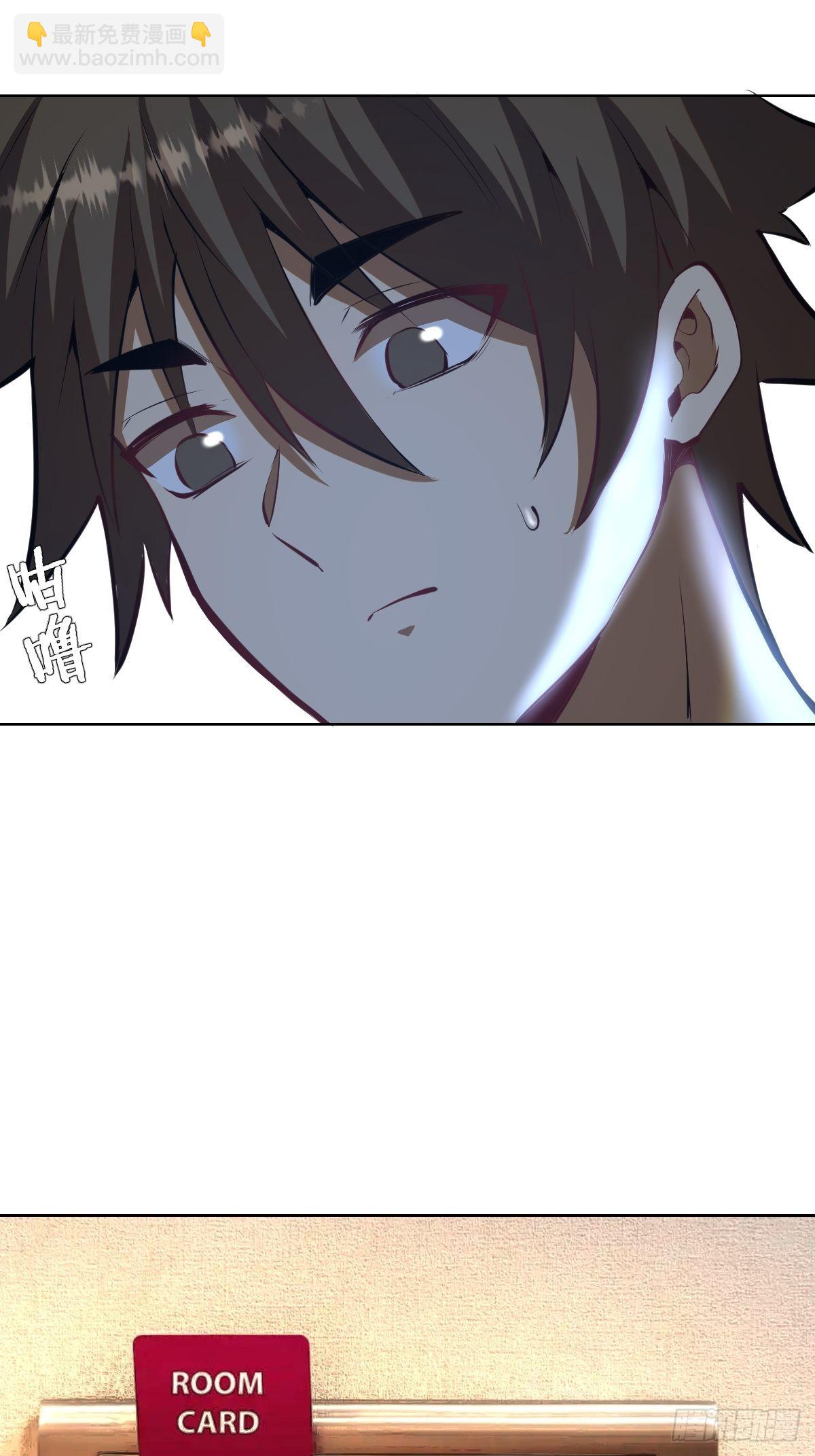 第192话：开房？11
