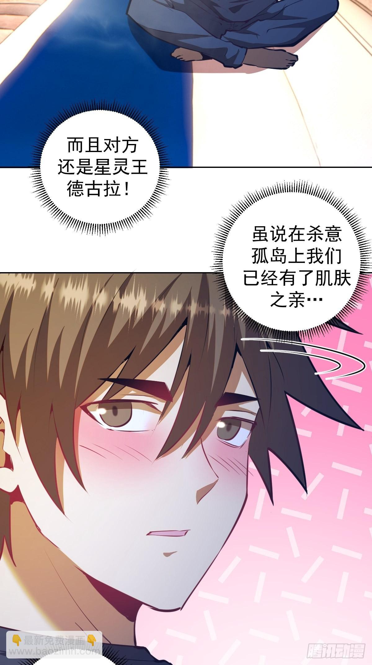 第192话：开房？13