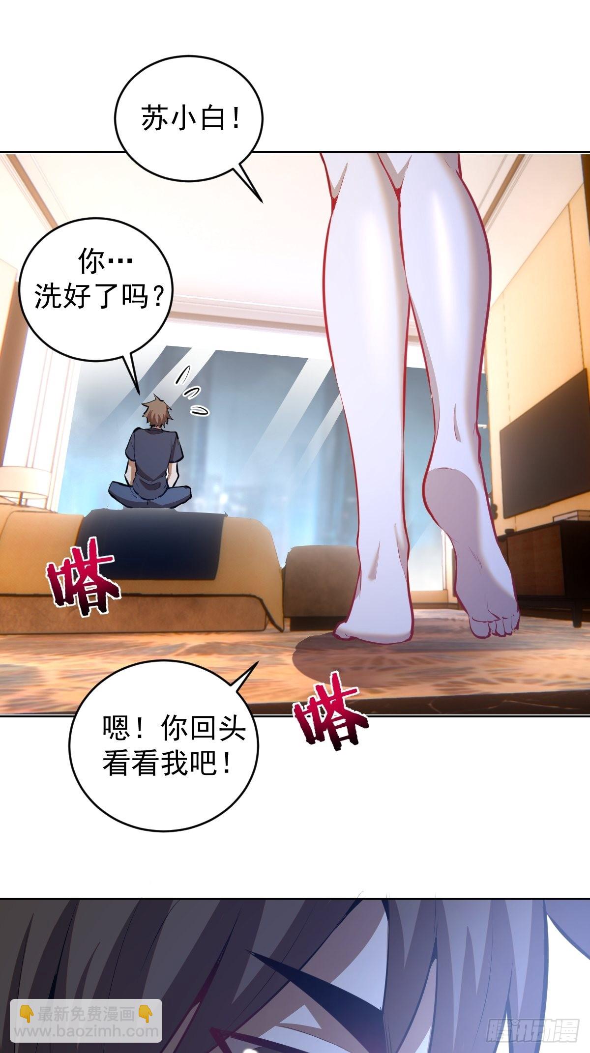第192话：开房？19
