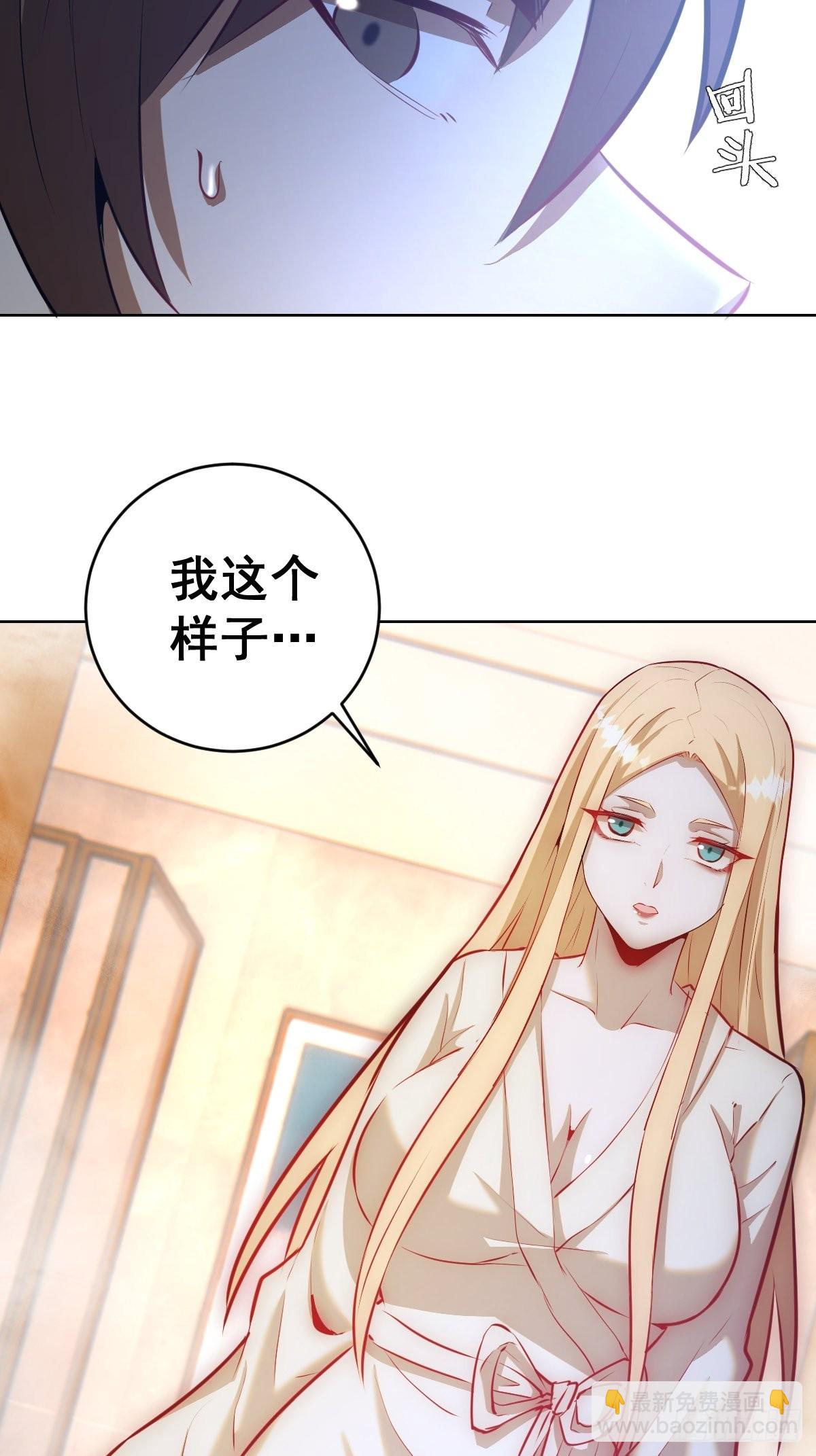 第192话：开房？20