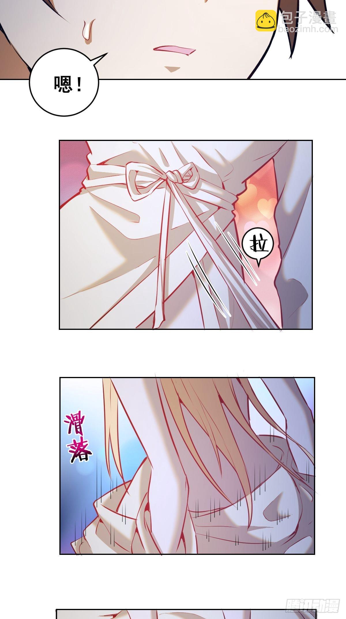第192话：开房？22