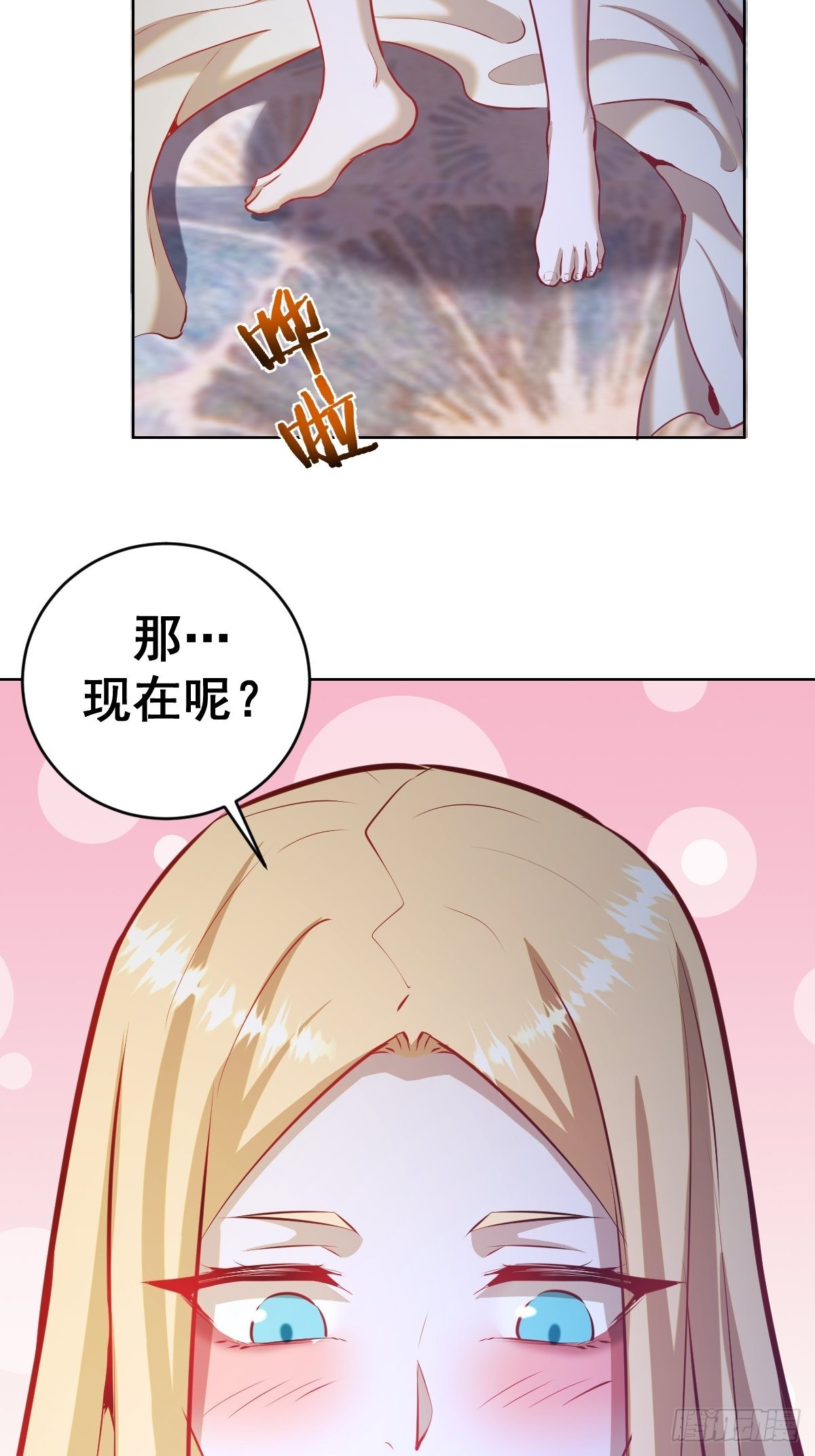 第192话：开房？23
