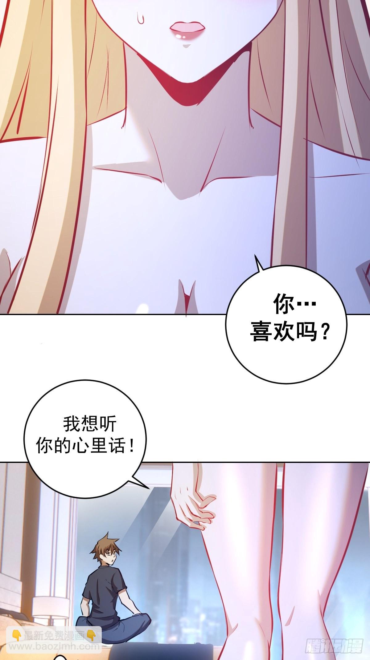 第192话：开房？24