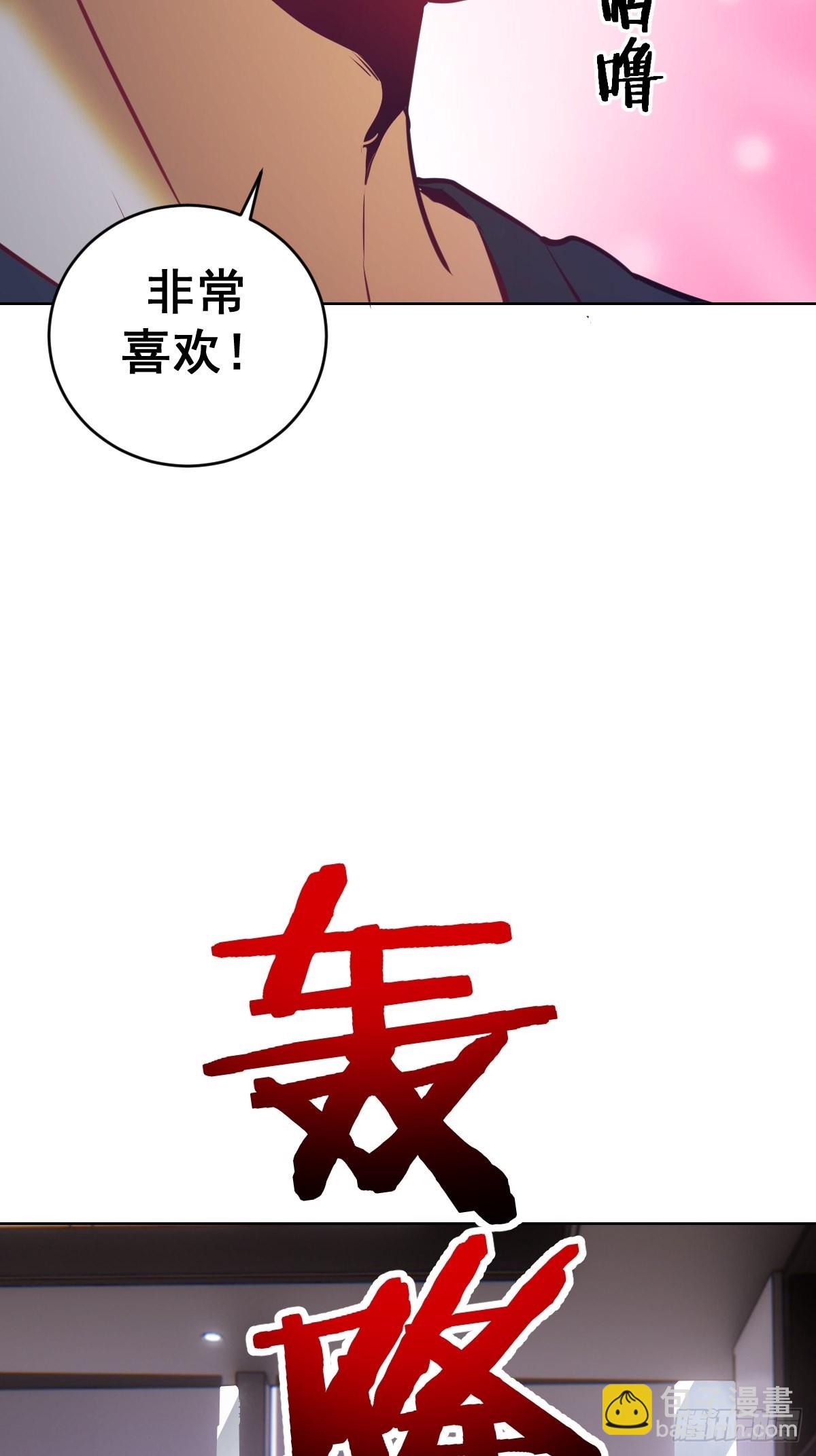 第192话：开房？26