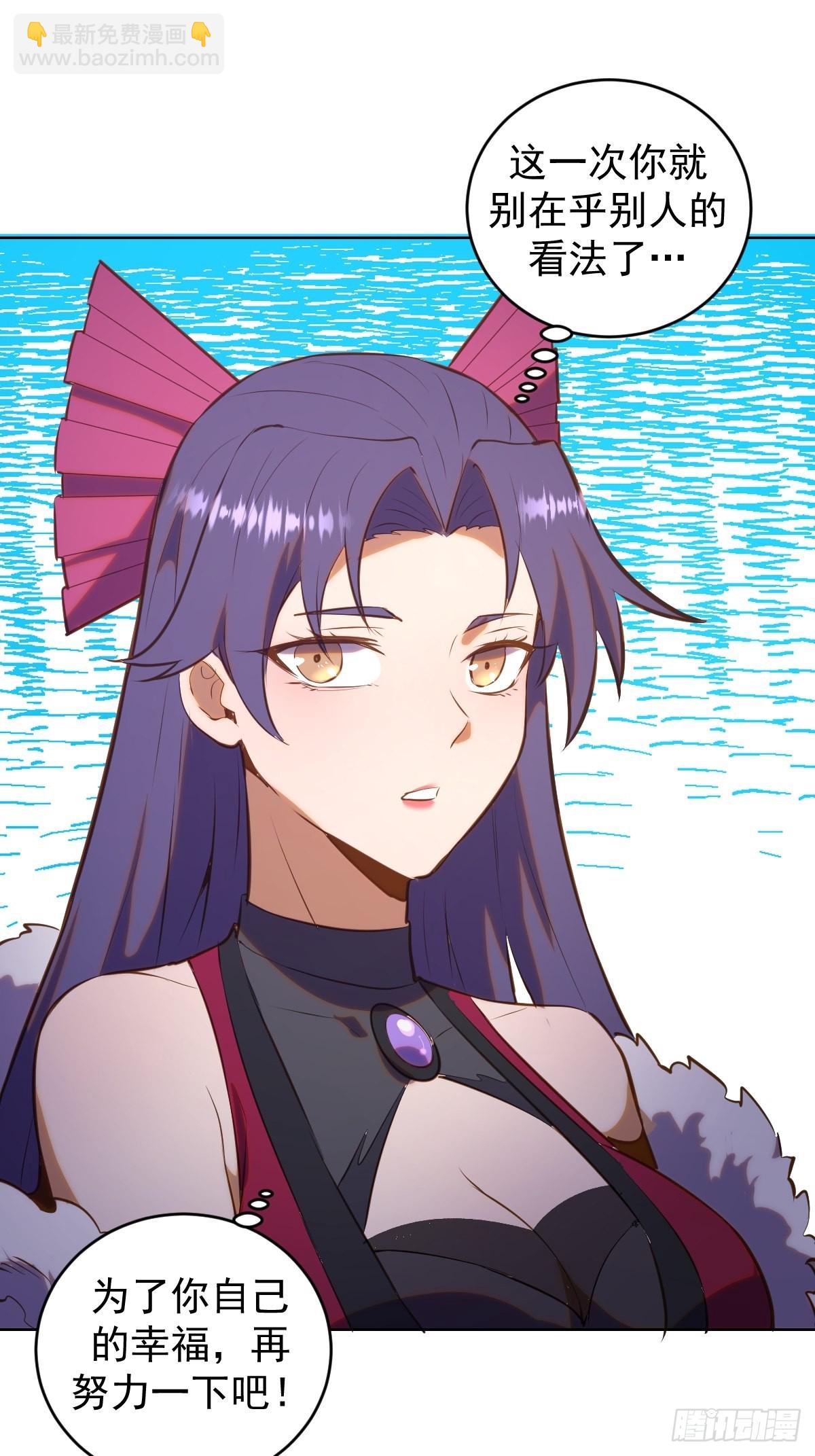 第192话：开房？28