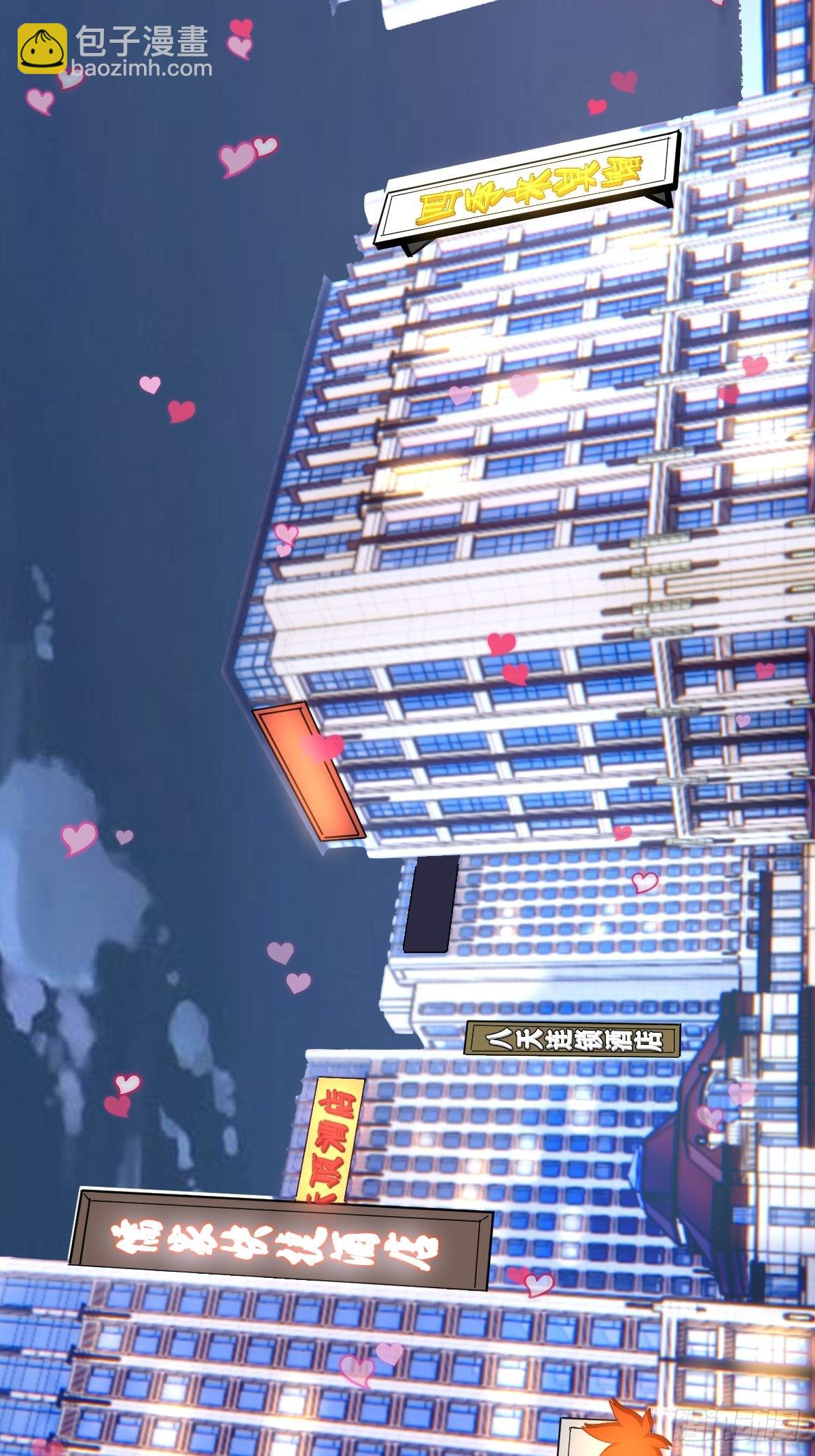 第192话：开房？3